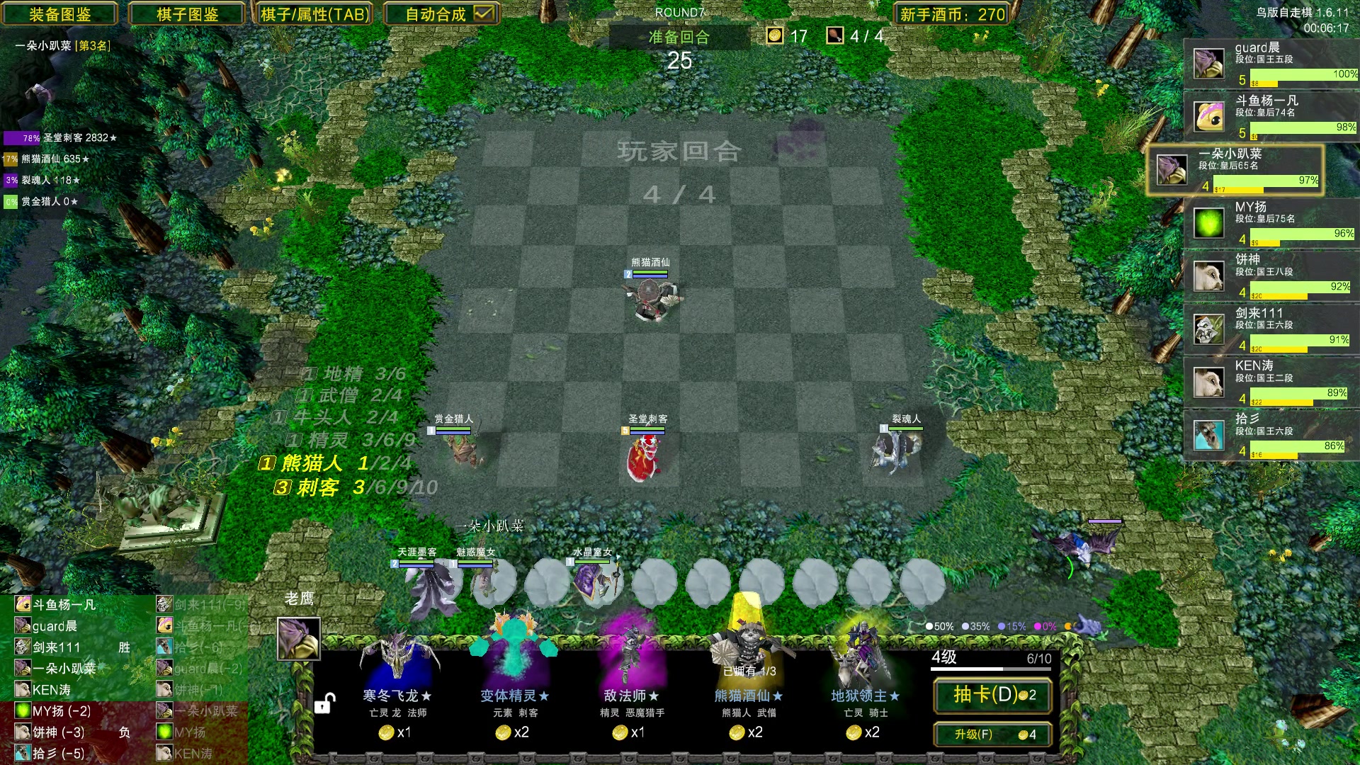【2023-09-15 00点场】Dota小蝴蝶：爷青回！天下第二炸弹人专场！