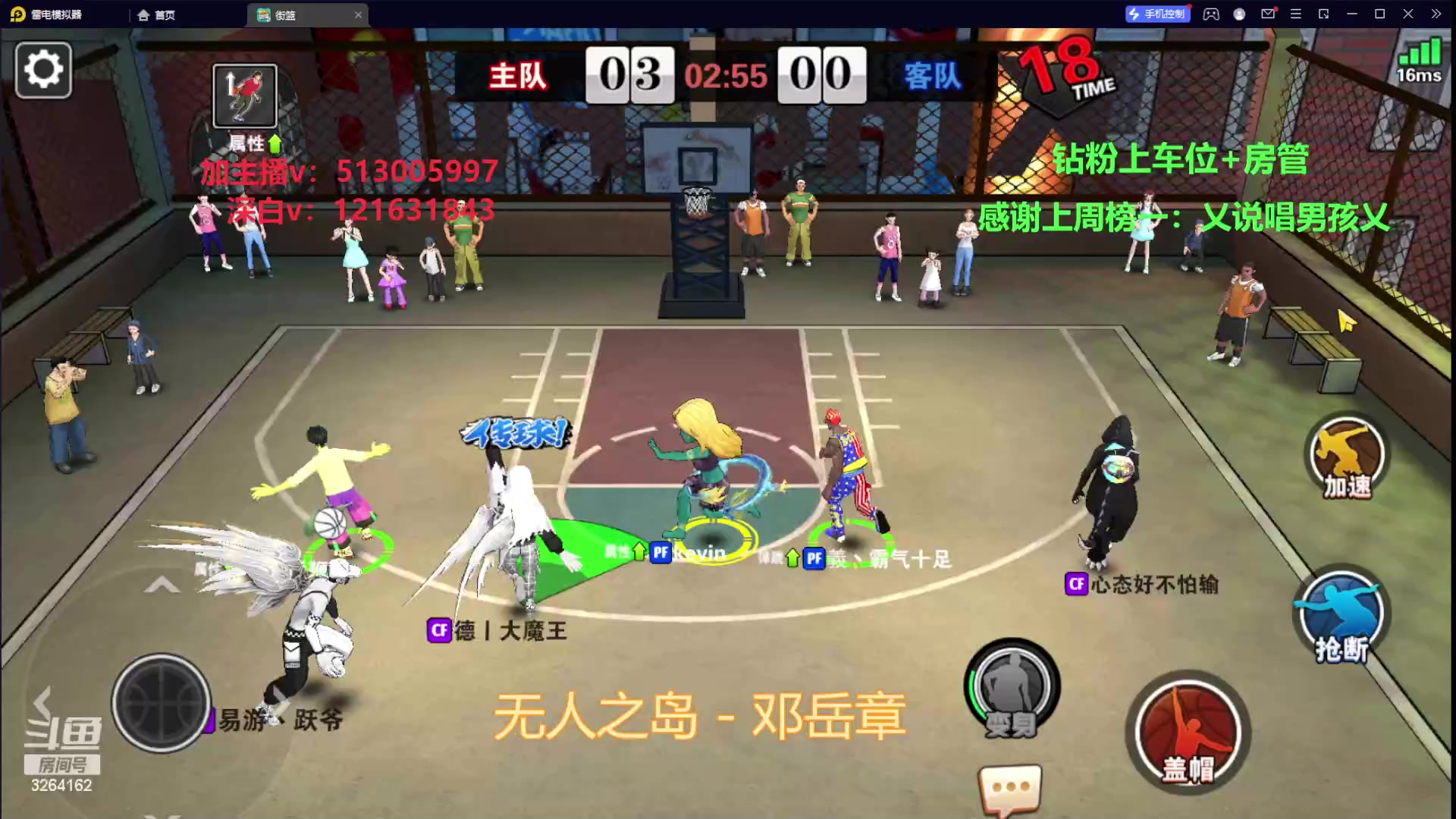 【2023-09-11 20点场】巅峰凯指导：是你的僵硬凯指导呀~专业指导员