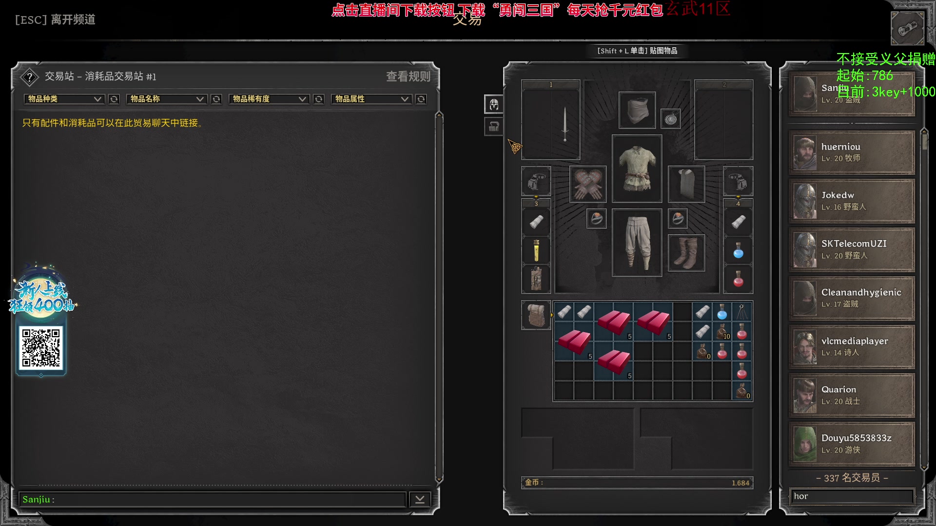 【2023-09-15 16点场】三酒OuO：你看书只看最后一页吗