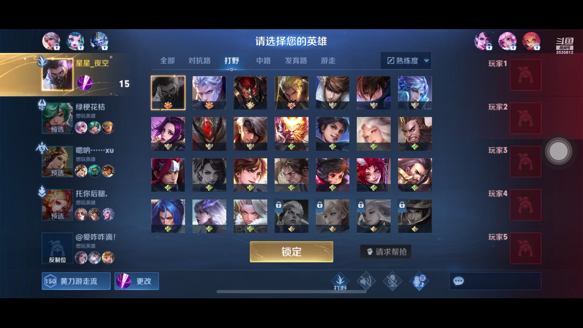 【2023-9-14 8点场】丶尛禹丶:王者荣耀S32赛季直播