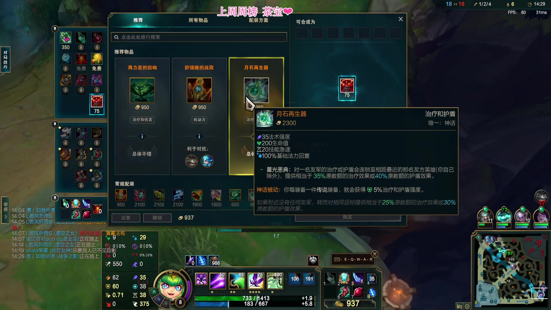 【2023-09-14 19点场】可可是个小太阳：黑色玫瑰 ❤哈喽 哈喽