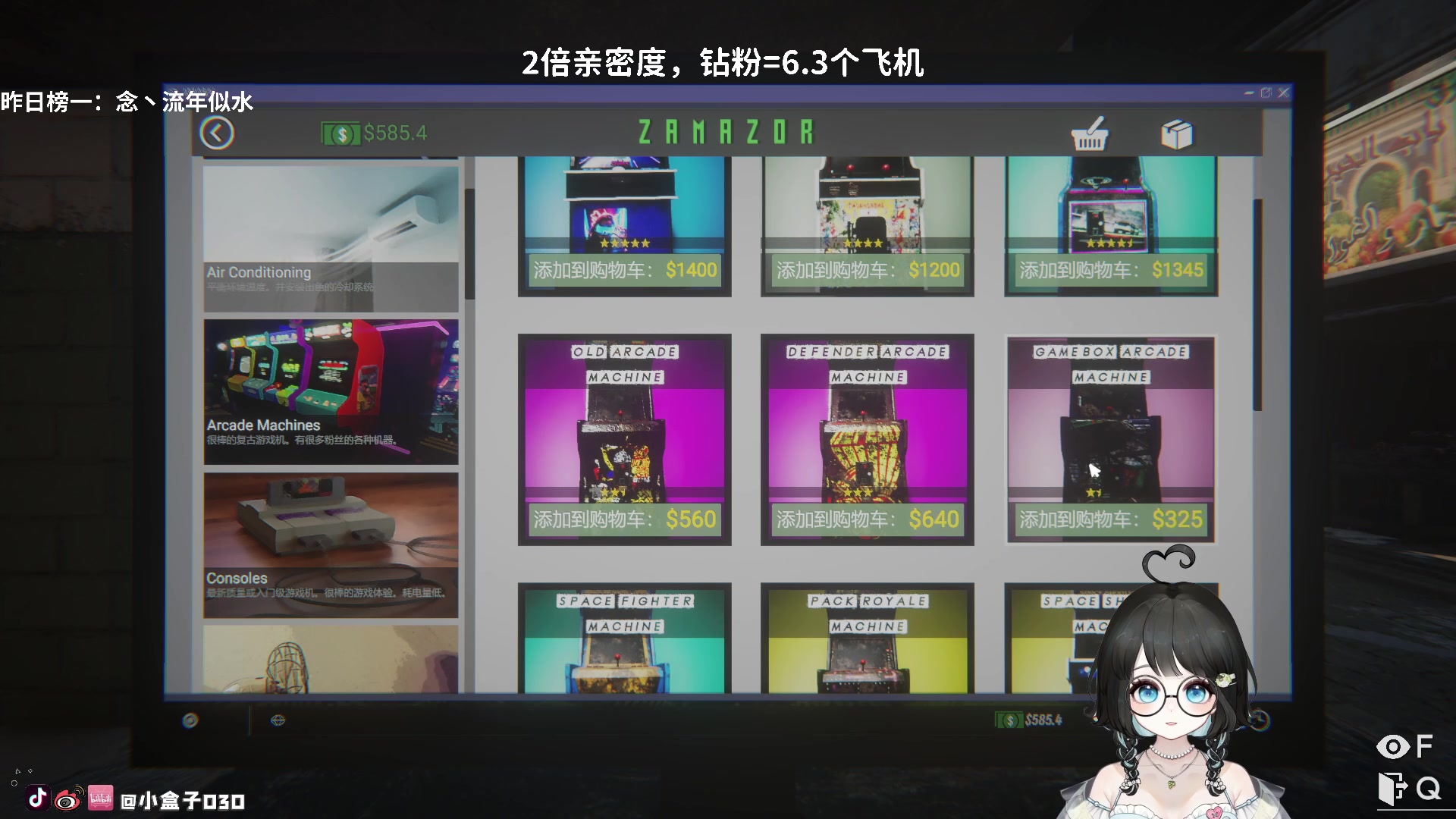 【2023-09-15 19点场】小盒子o3o：你前女友暴打鼠鼠OvO