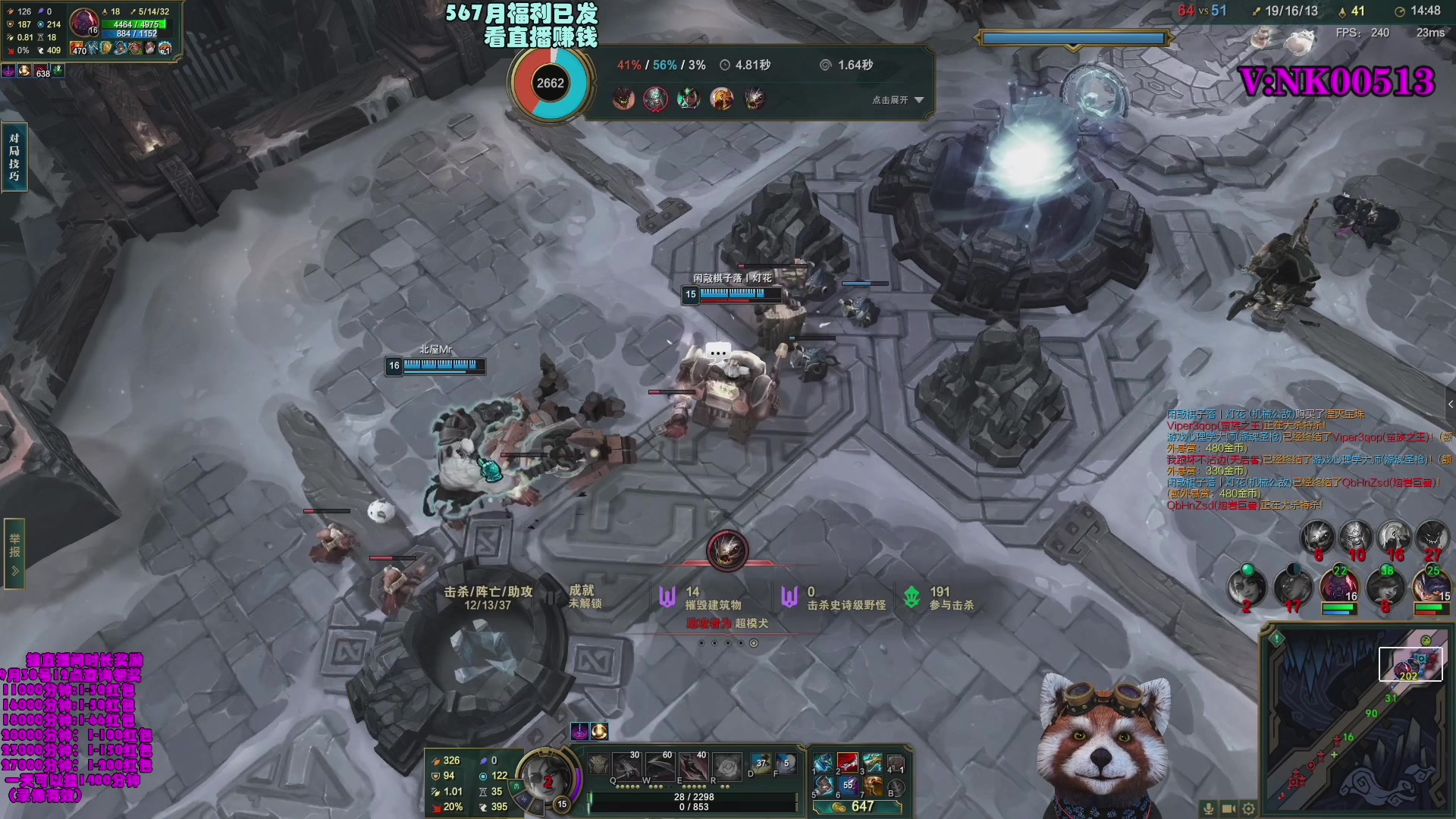 【2023-09-14 23点场】爷大干：5V5水友大乱斗！