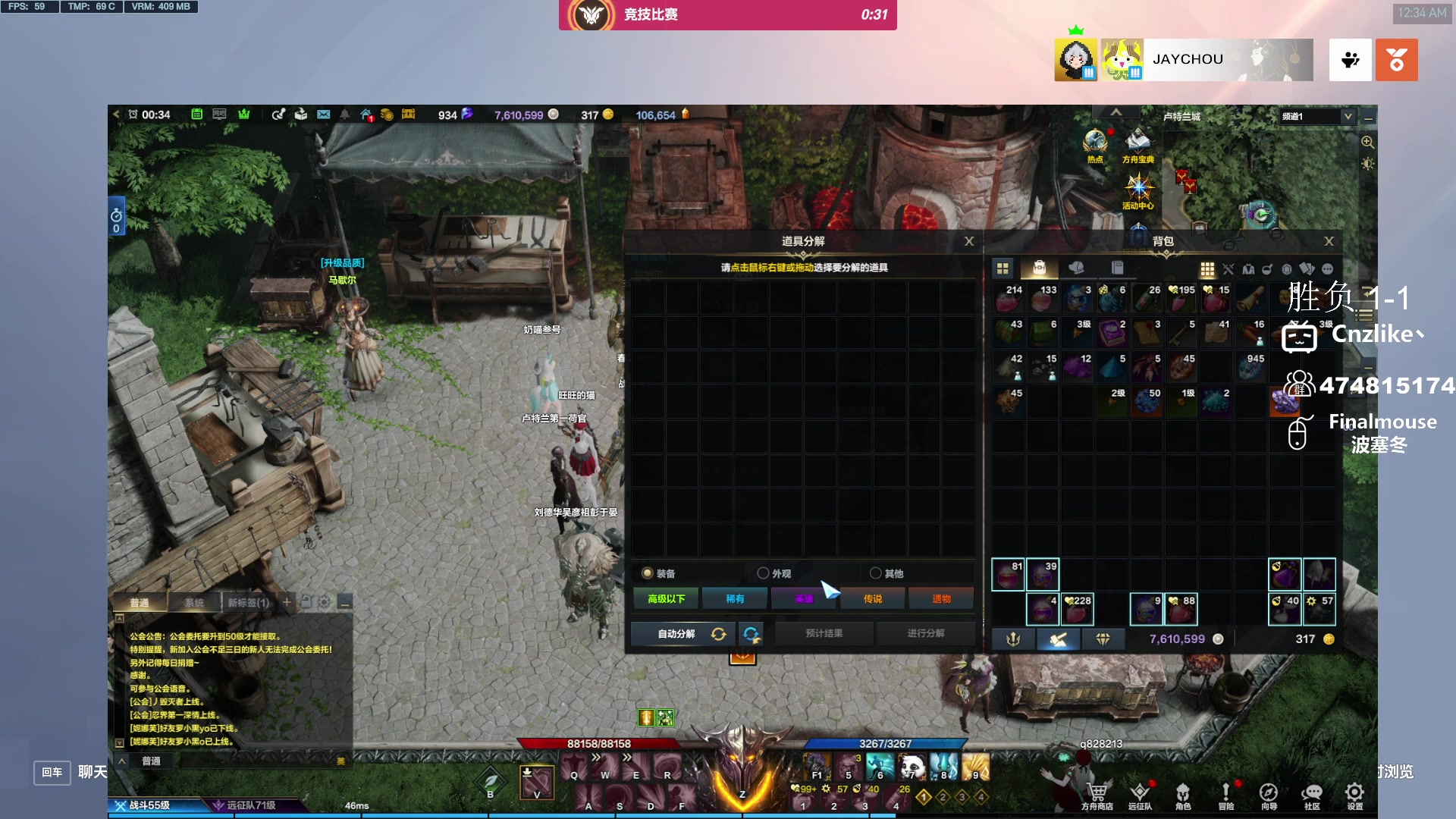 【2023-09-14 23点场】Cnzlike：ow genji time！！！！