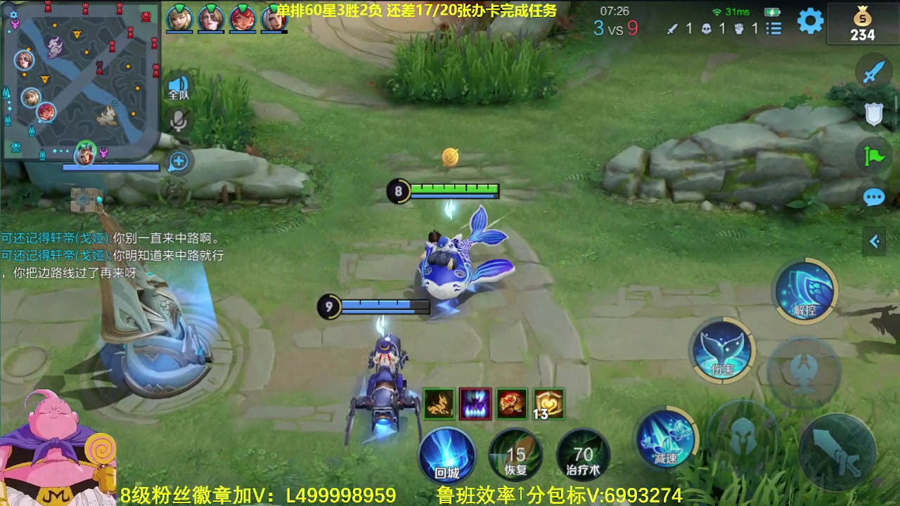 【2023-09-15 08点场】大魔王夏天天丶：射手单排第三个百星