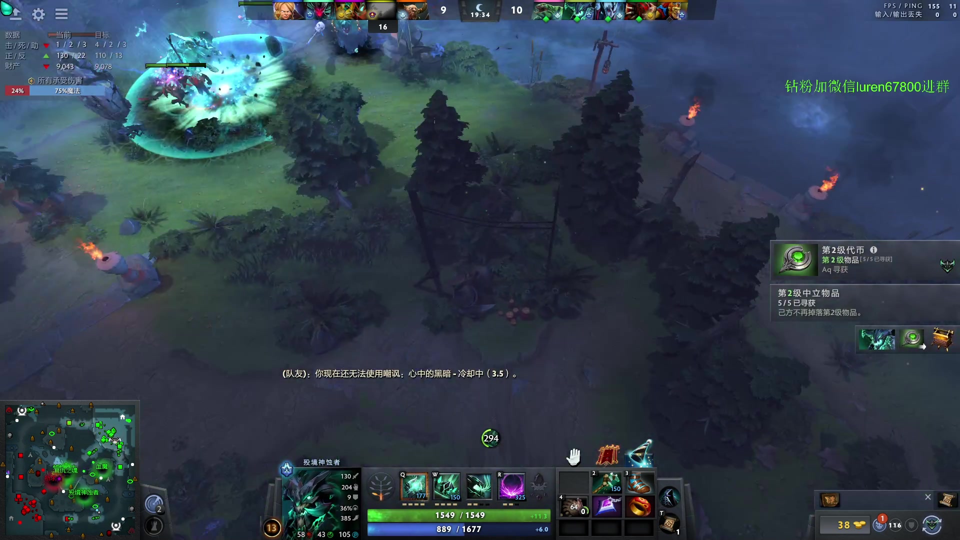 【2023-09-14 19点场】阳光男孩Aq：可否一宰7718843