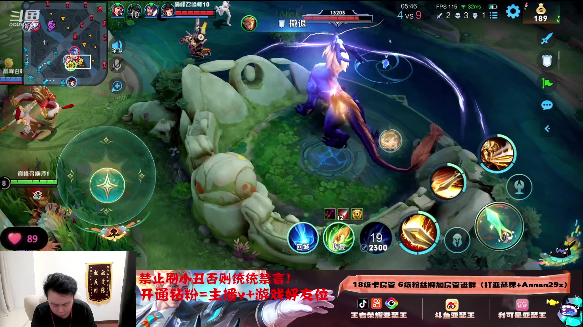 【2023-09-14 22点场】亚瑟王丶Z：赛季末最后的疯狂！亚瑟冲两万战力！！！