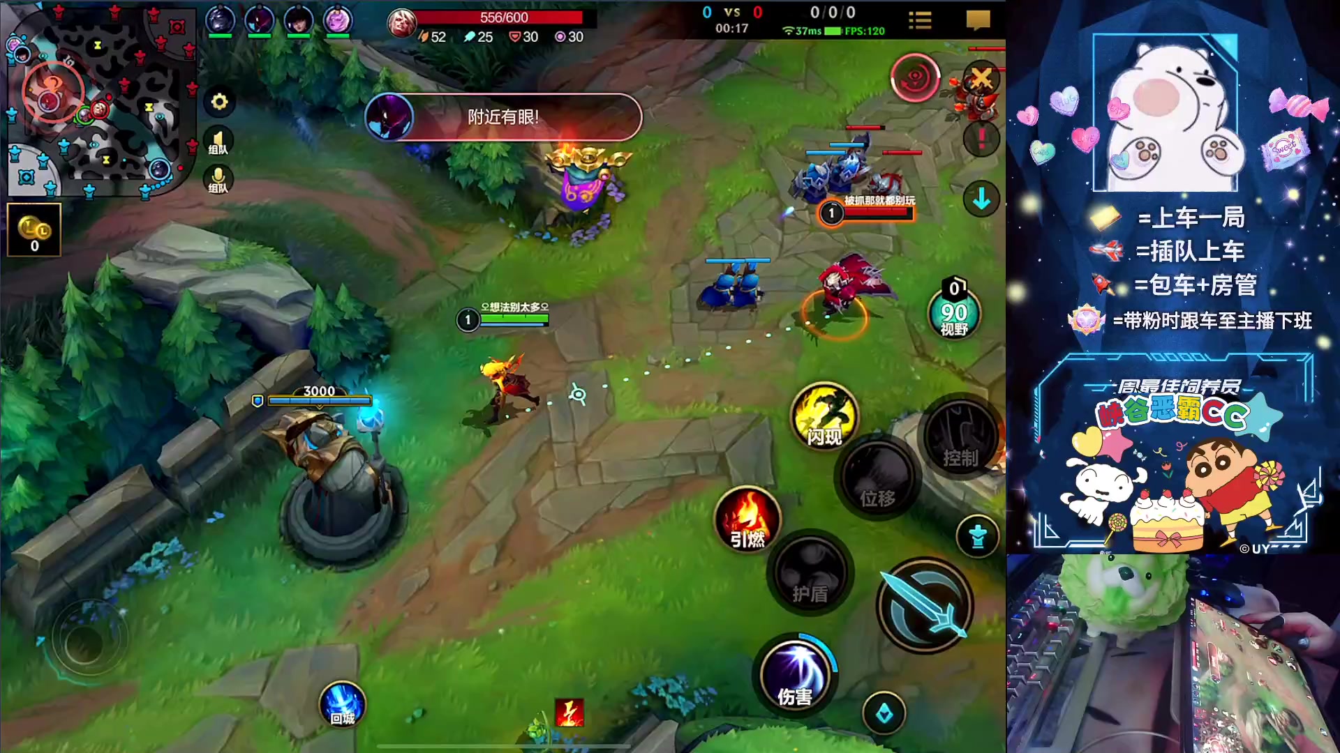 【2023-09-14 22点场】耿枫QUQ：火热带粉 有位 可帮打~