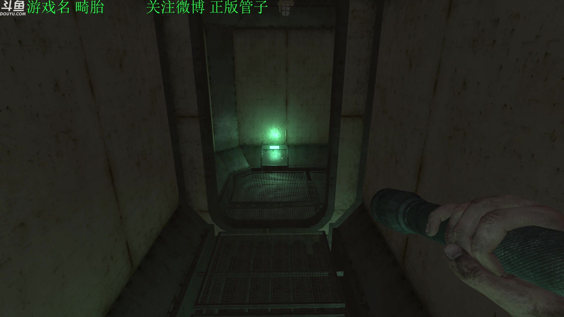 【2023-09-15 18点场】正版管子：【管子】畸胎 另类搞笑高能主播
