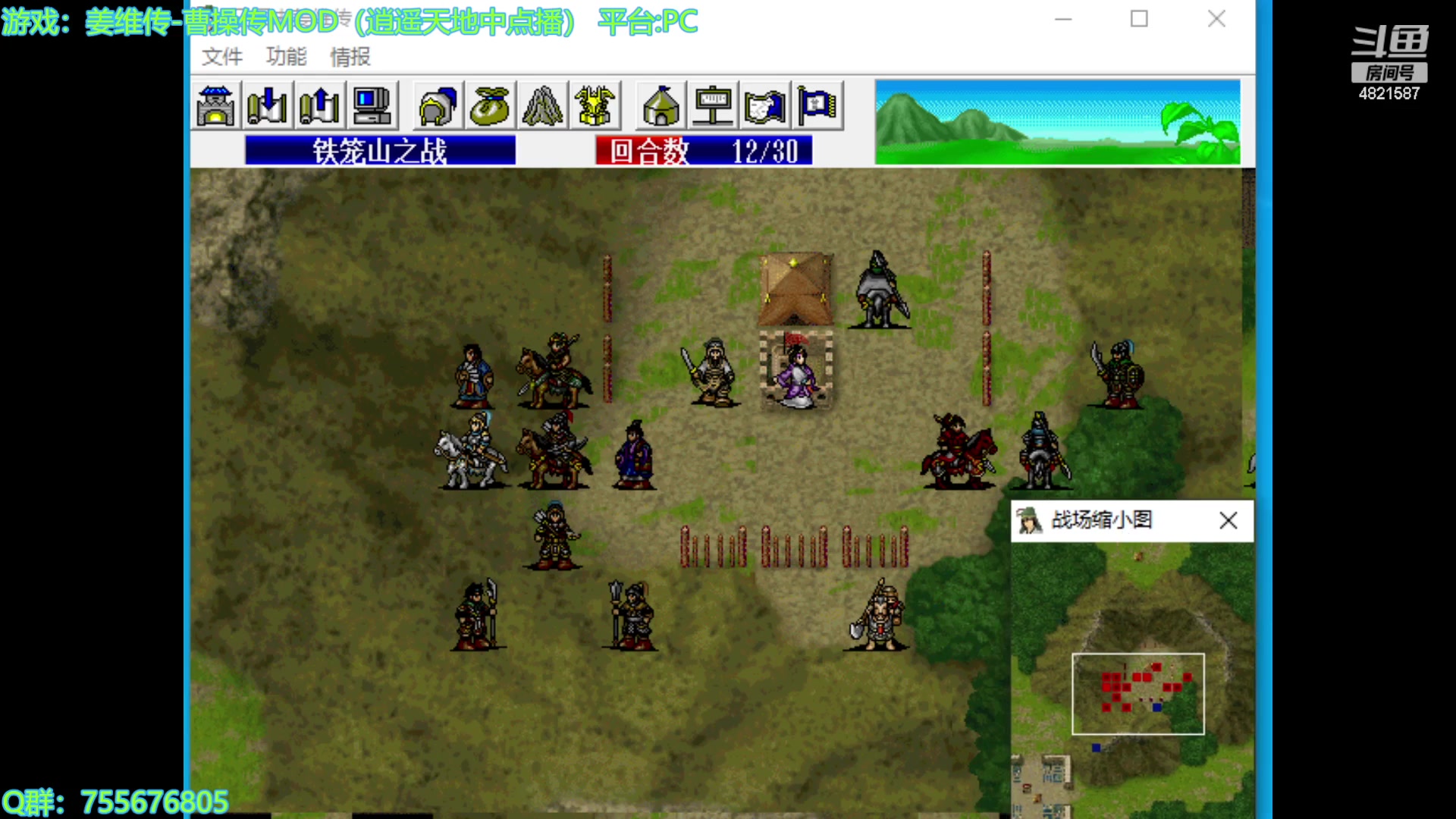 【2023-09-14 19点场】O月球大叔O：姜维传 初体验！