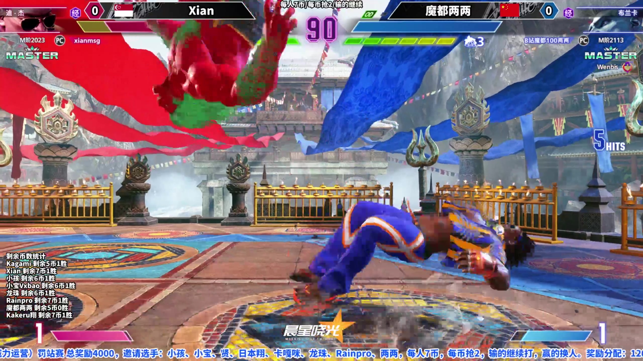 【2023-9-14 21点场】边哥BeenGor:21点开始直播小孩小宝参加街霸6罚站赛