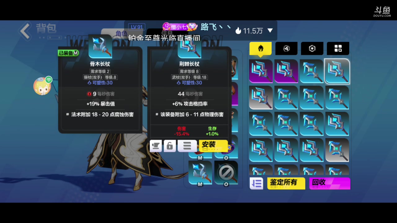 【2023-9-12 15点场】MOLE小北:世界第一水平速来参观