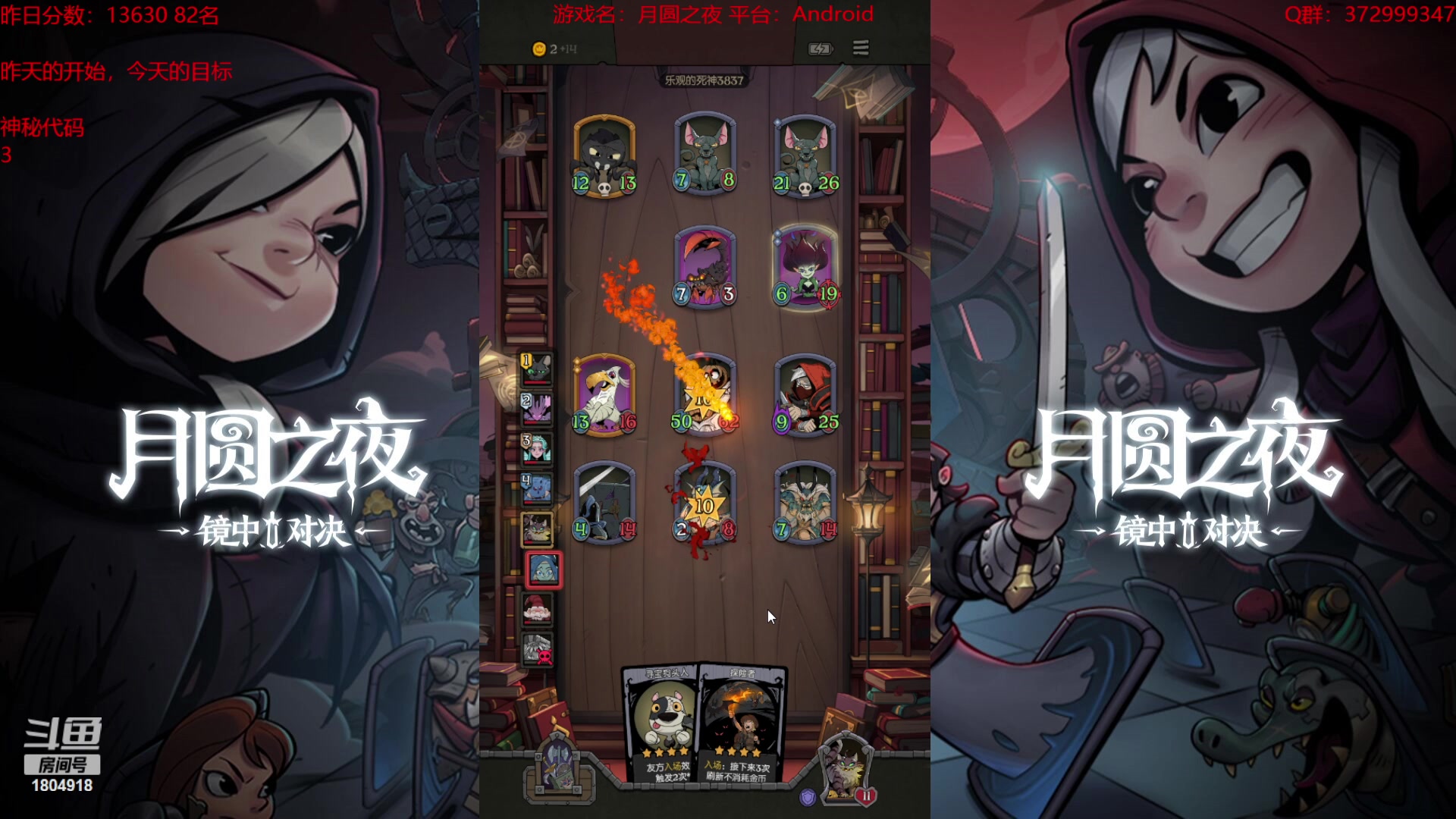 【2023-09-14 10点场】羊驼不知怎么咩：【羊驼】月圆酒馆