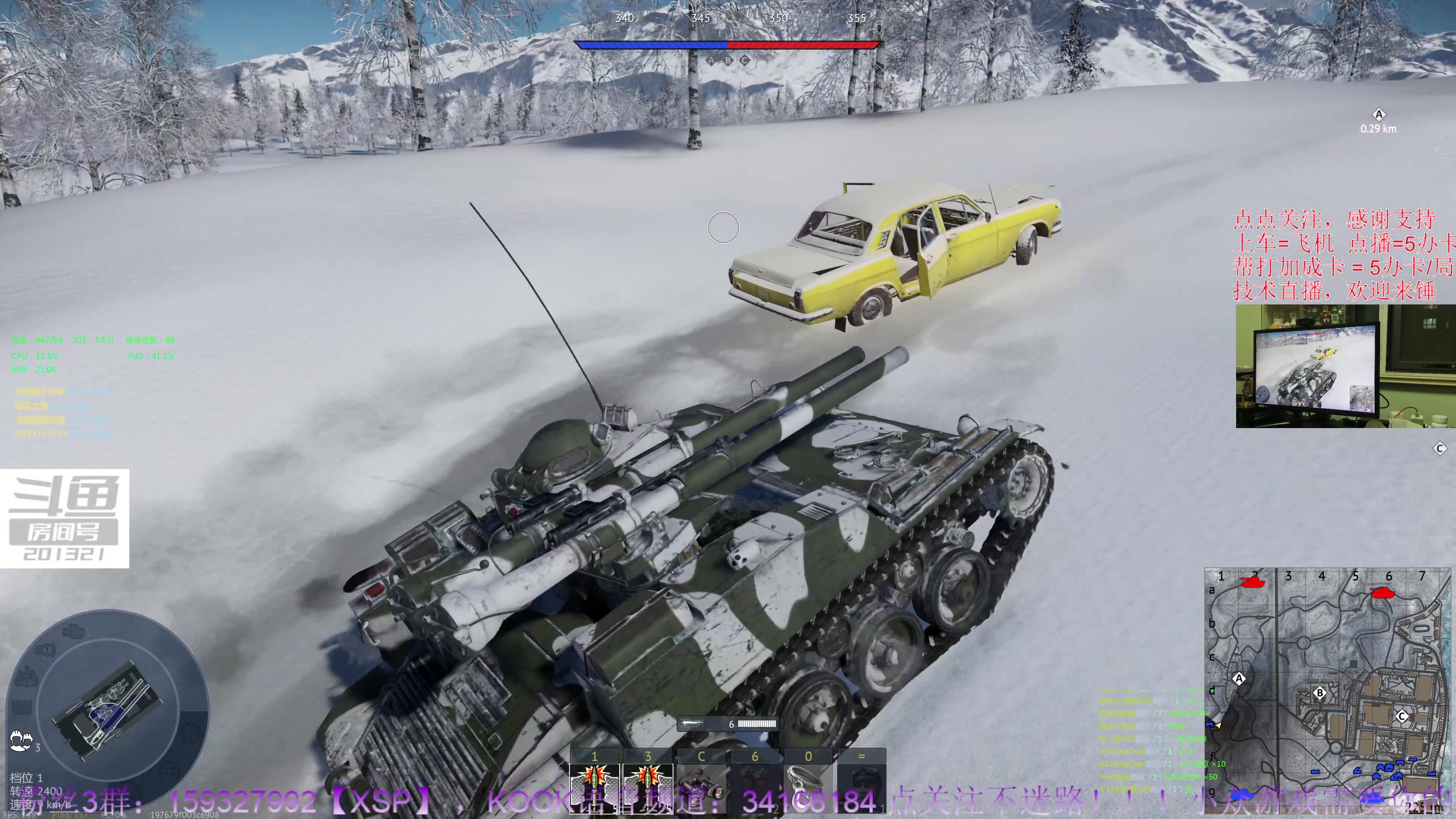 【2023-9-14 20点场】战争雷霆老铁:【4K直播】战争雷霆陆战历史军事学院