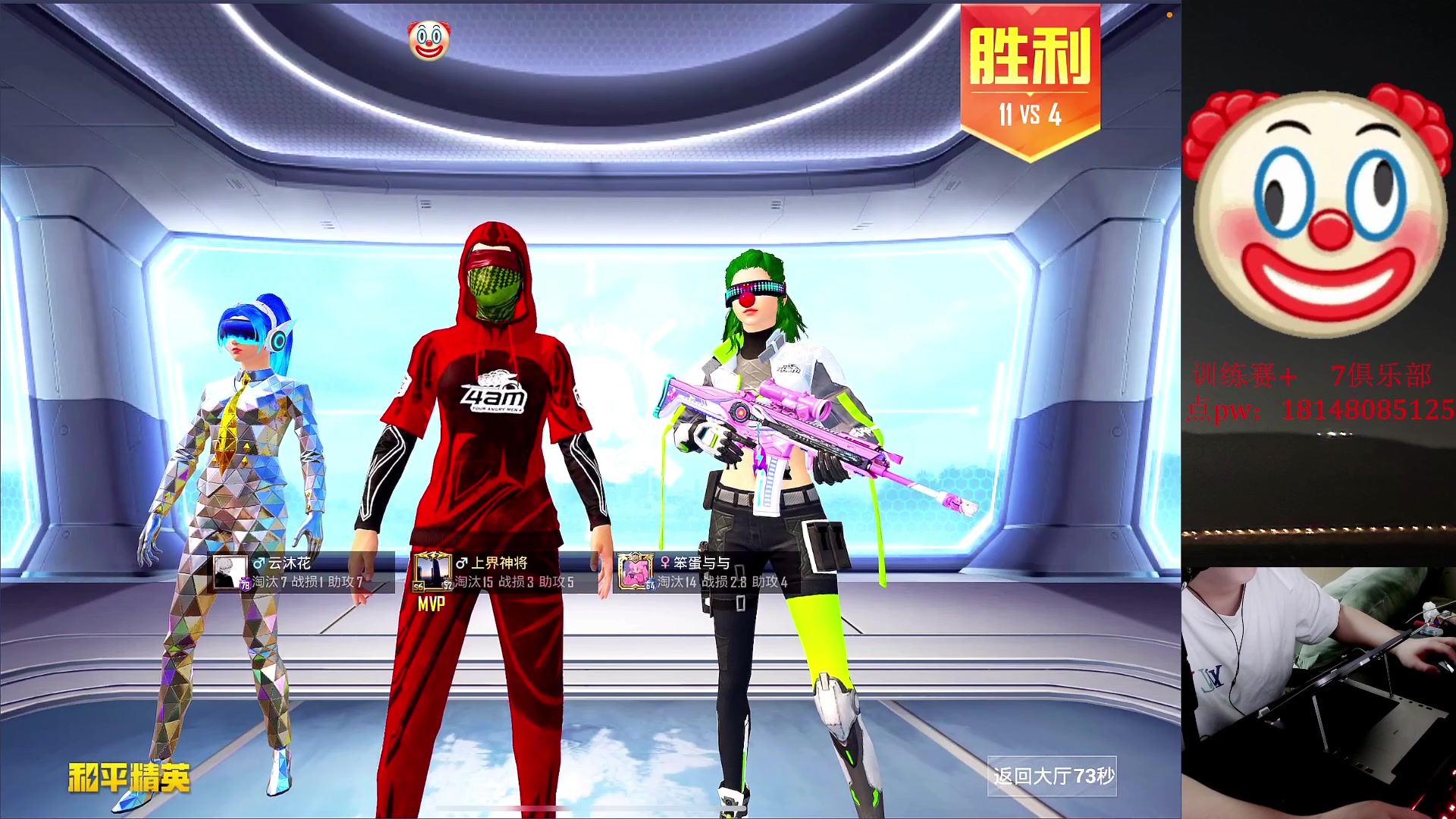 【2023-09-15 18点场】六神弟弟Tht：【大师训练赛OB解说】