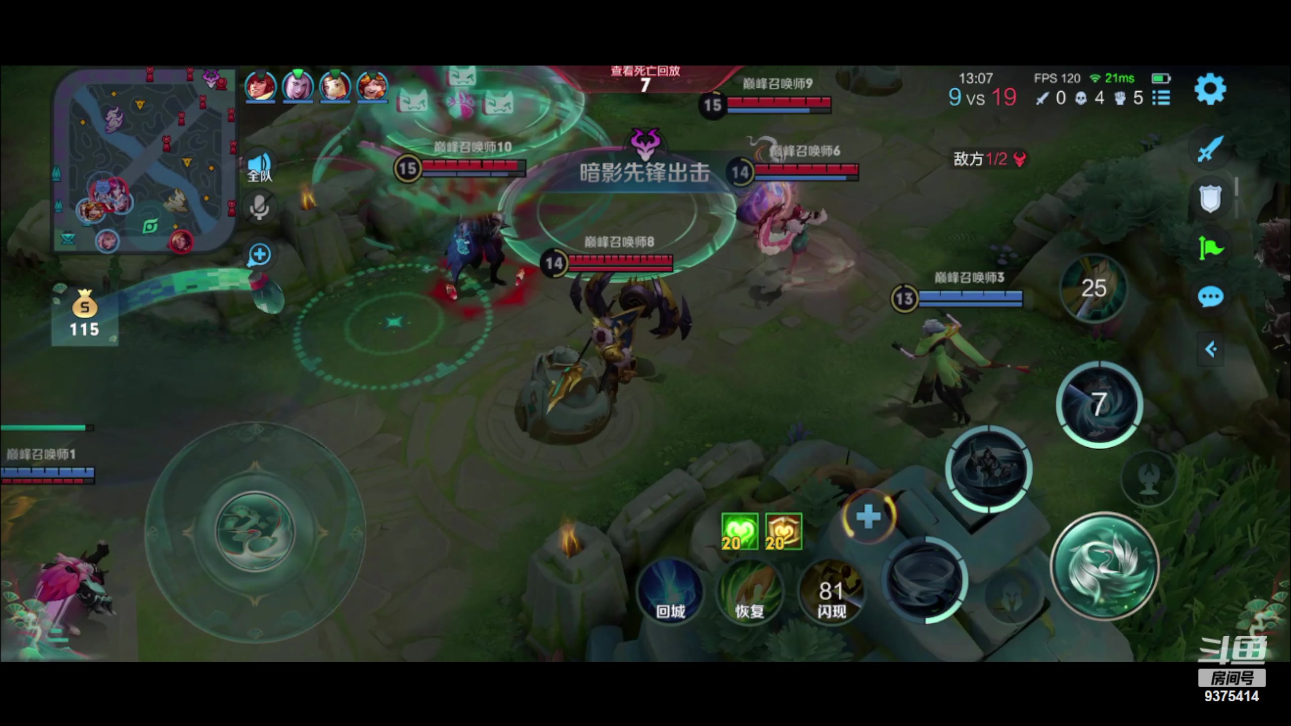 【2023-09-15 18点场】昧昧不是妹妹：挑战赛三十连胜之问鼎2900