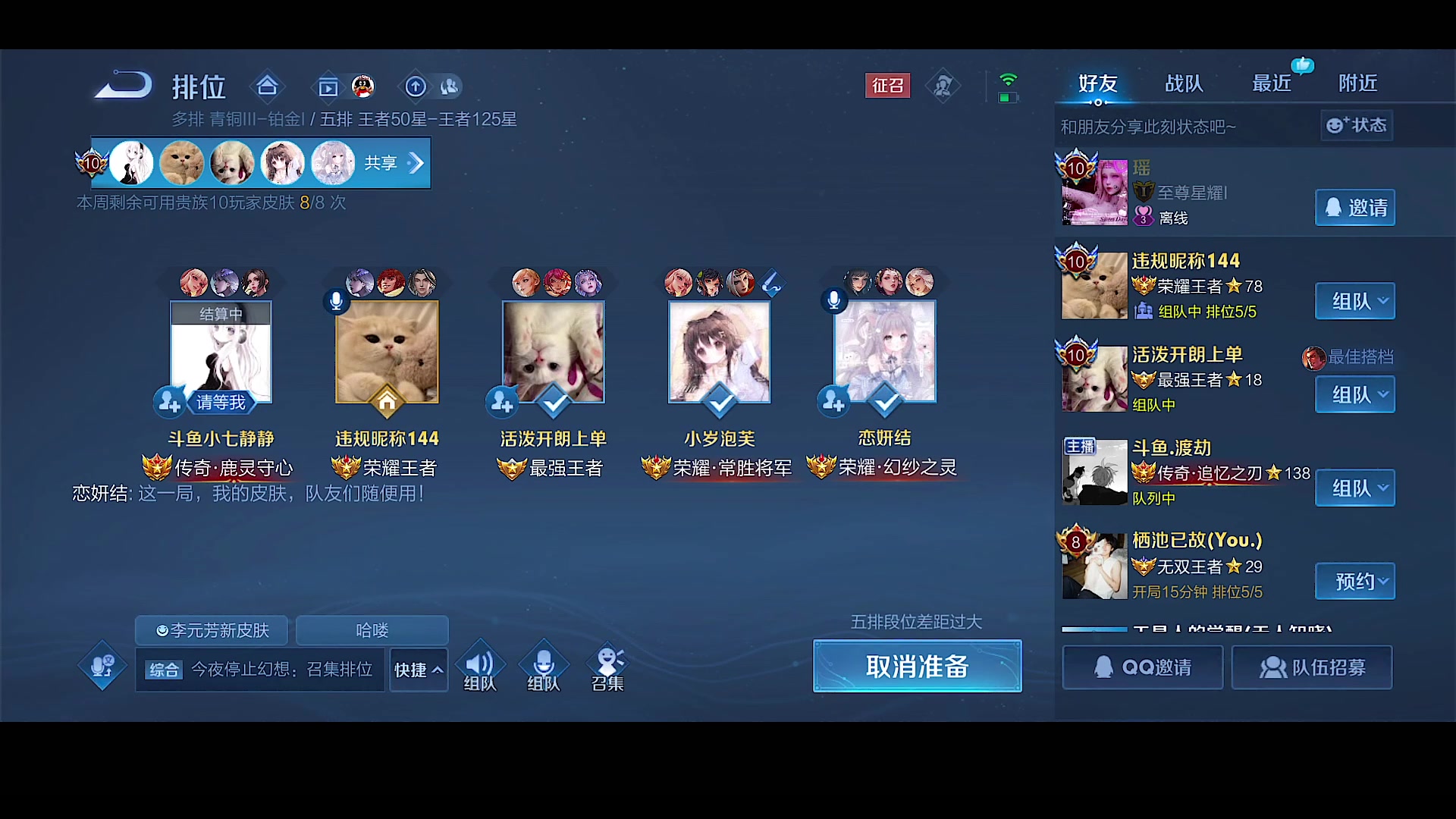 【2023-09-15 16点场】自小语：王者回归射手版本答案