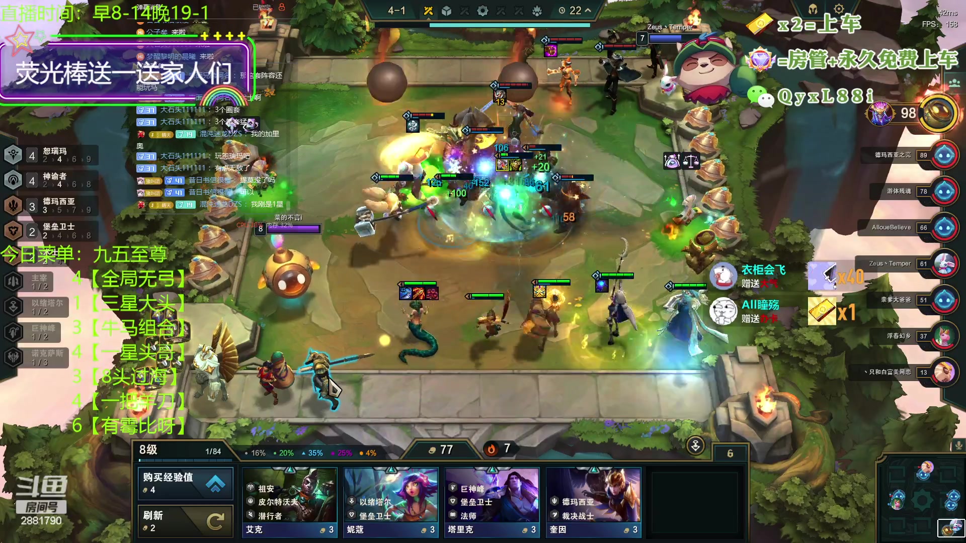 【2023-09-15 14点场】晴天QyxL：晴天：懒人的九五至尊