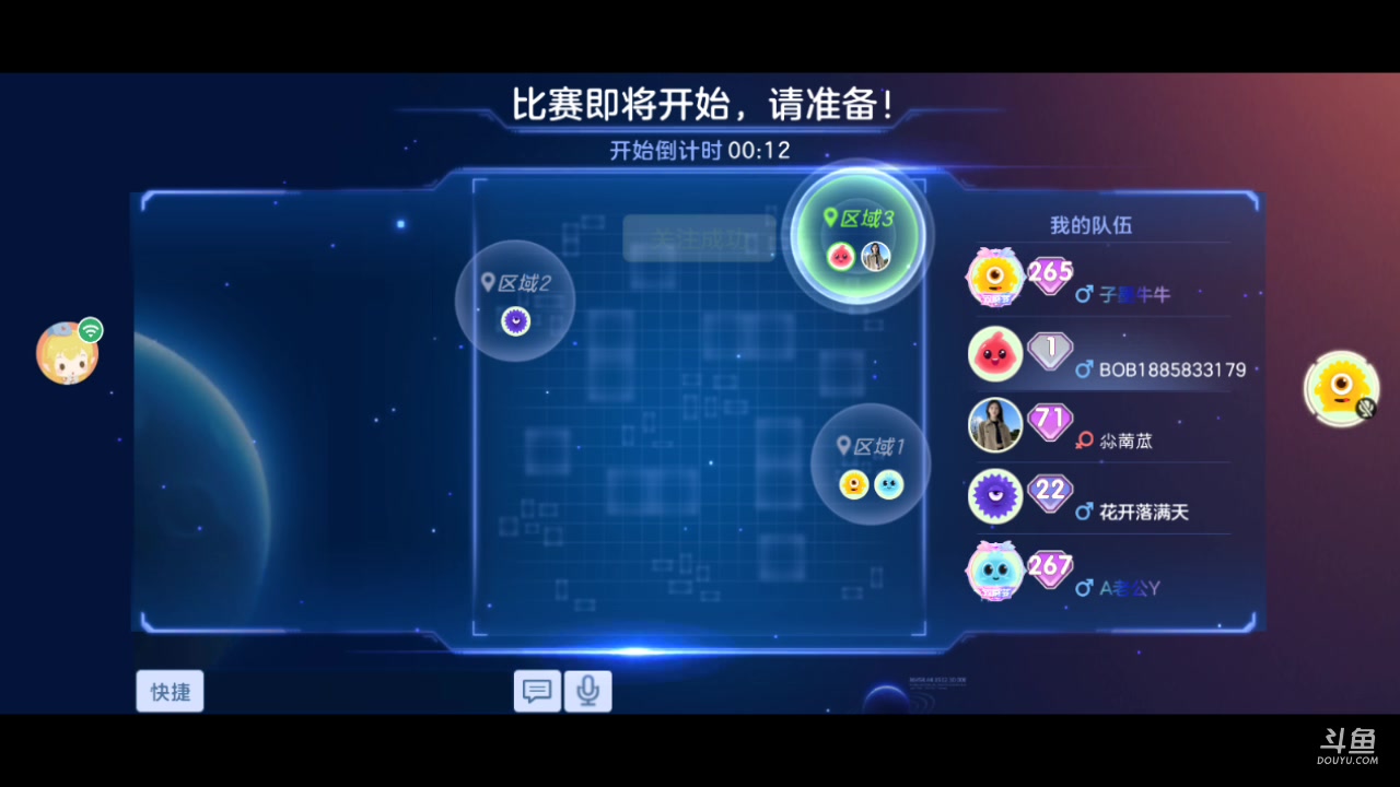 【2023-09-15 07点场】想打破规则的三无青年：她逃 她插翅难逃