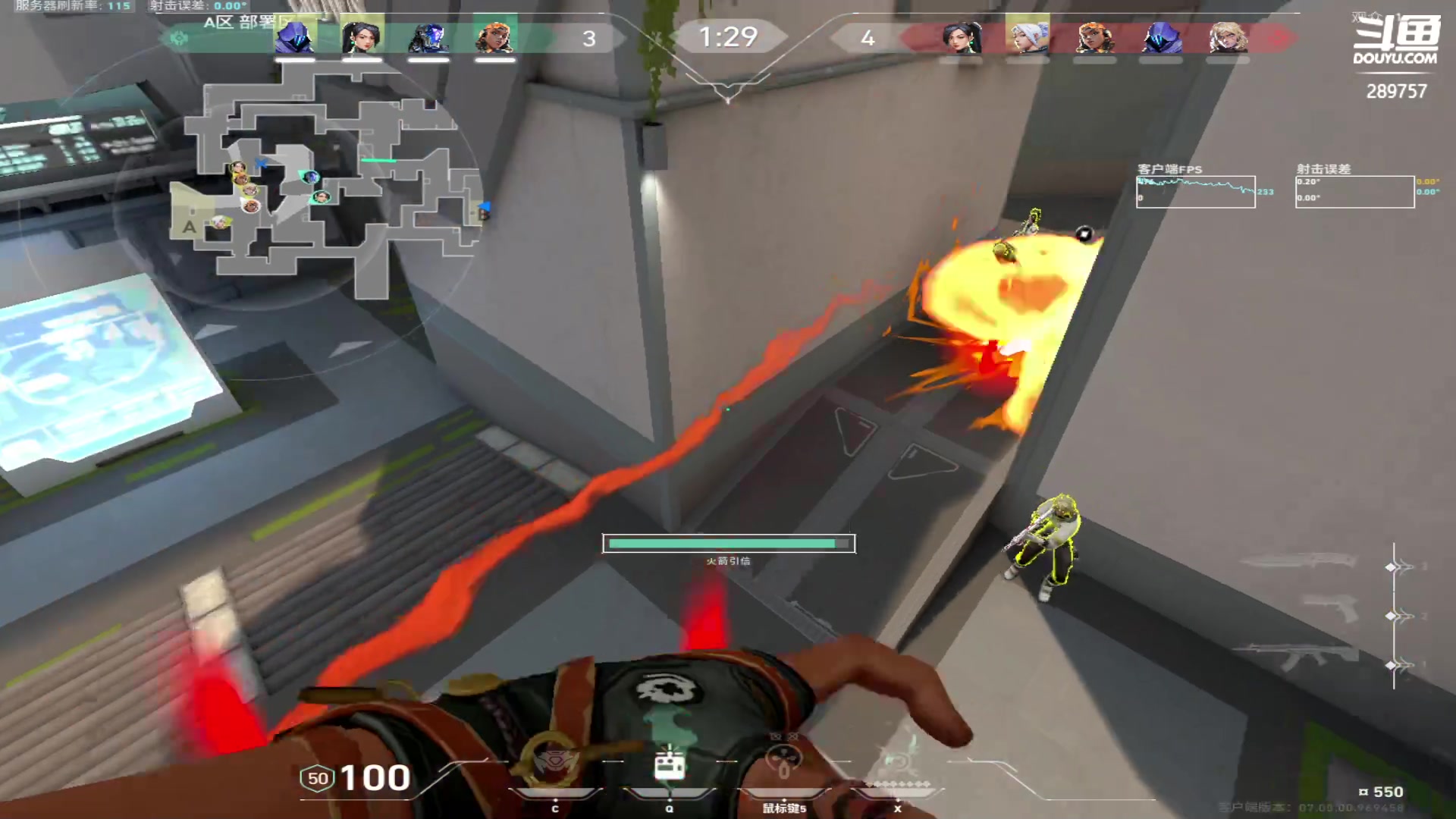 【2023-09-14 23点场】刘俊豪adc：【非常互娱】新主播第一天直播!