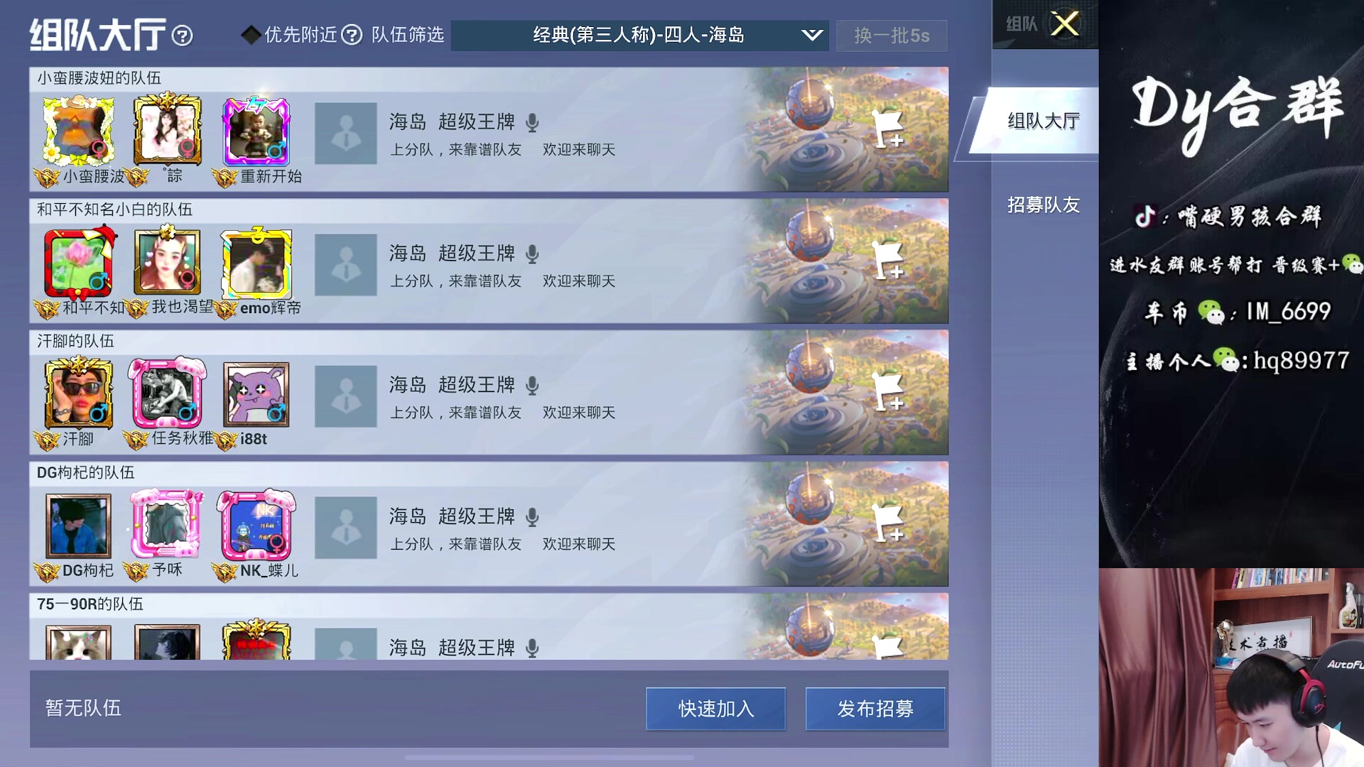 【2023-09-15 13点场】Dy合群：【斗鱼最细的主播】