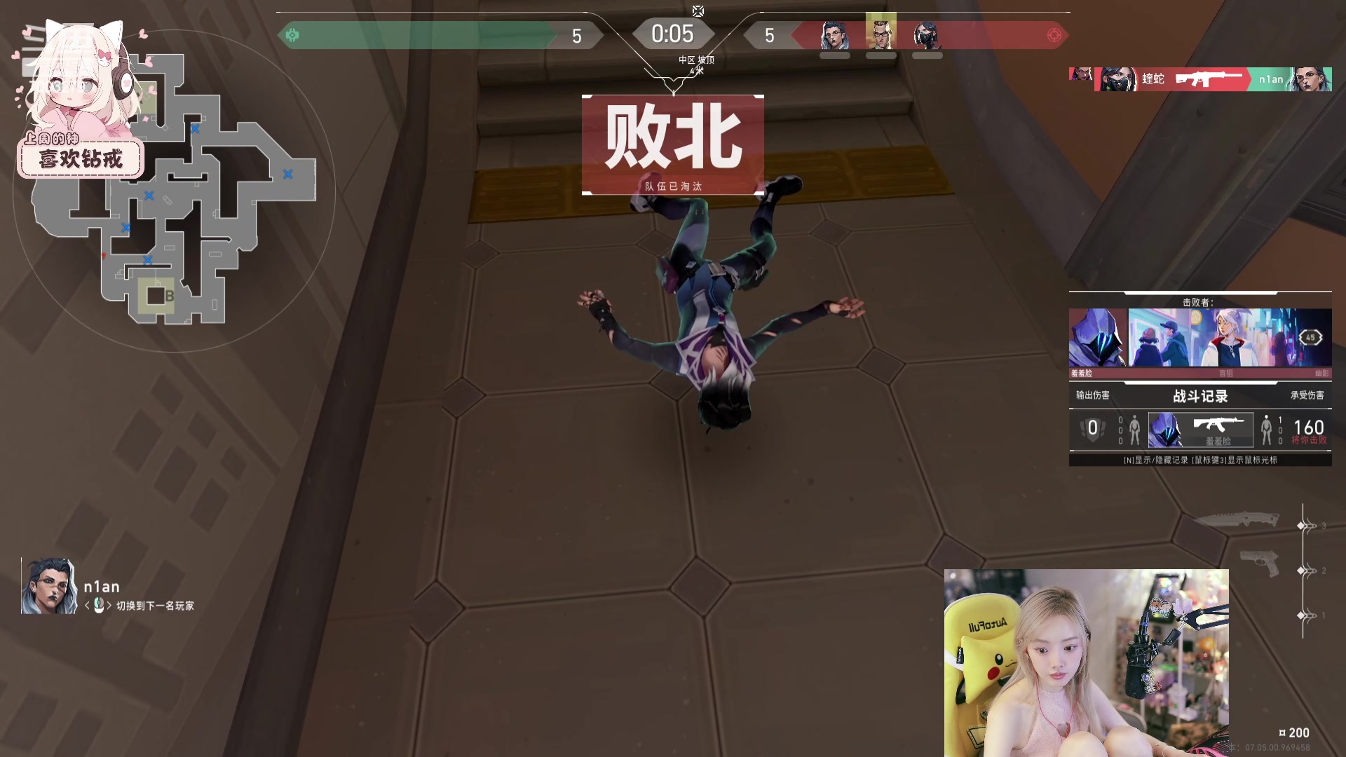 【2023-09-15 18点场】喜欢水水：超粉团~救！！