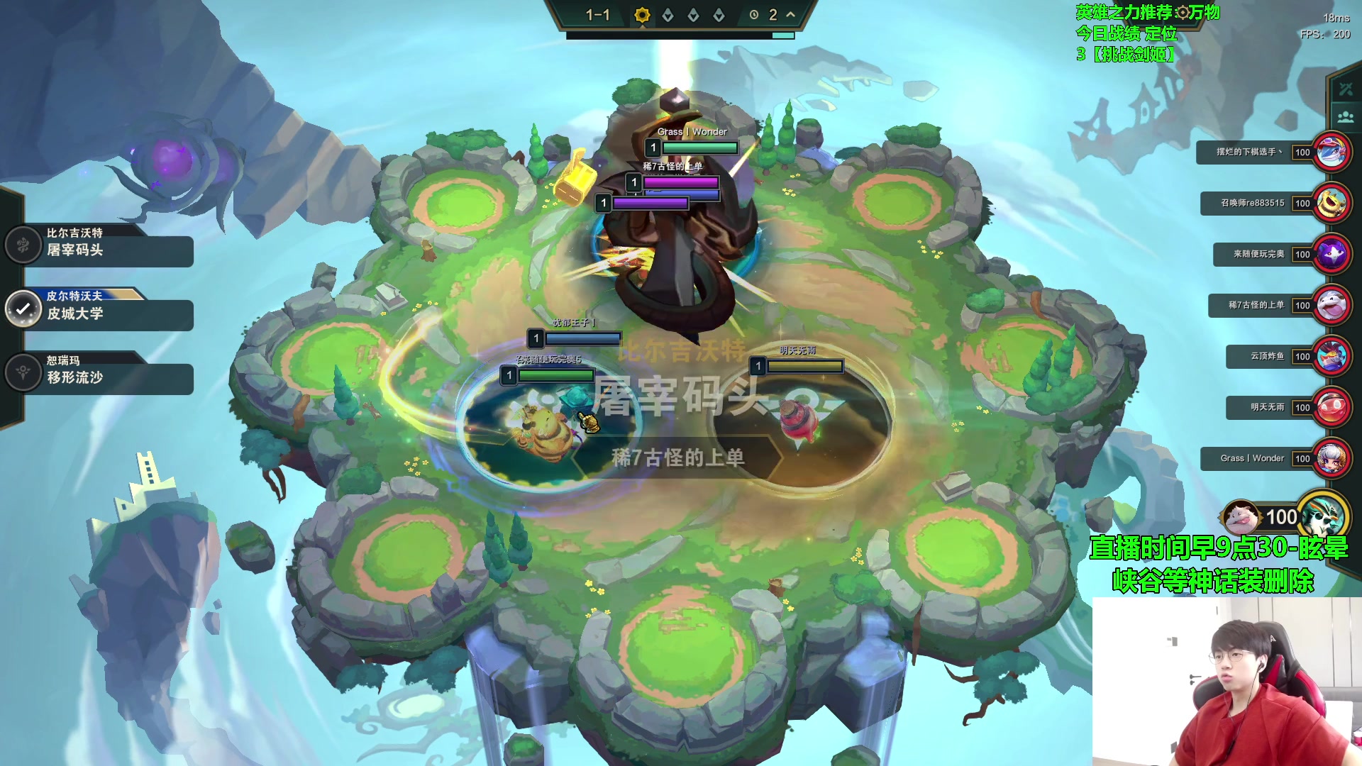 【2023-09-15 11点场】普朗东丷：【直播】悟了！不上大师不下播