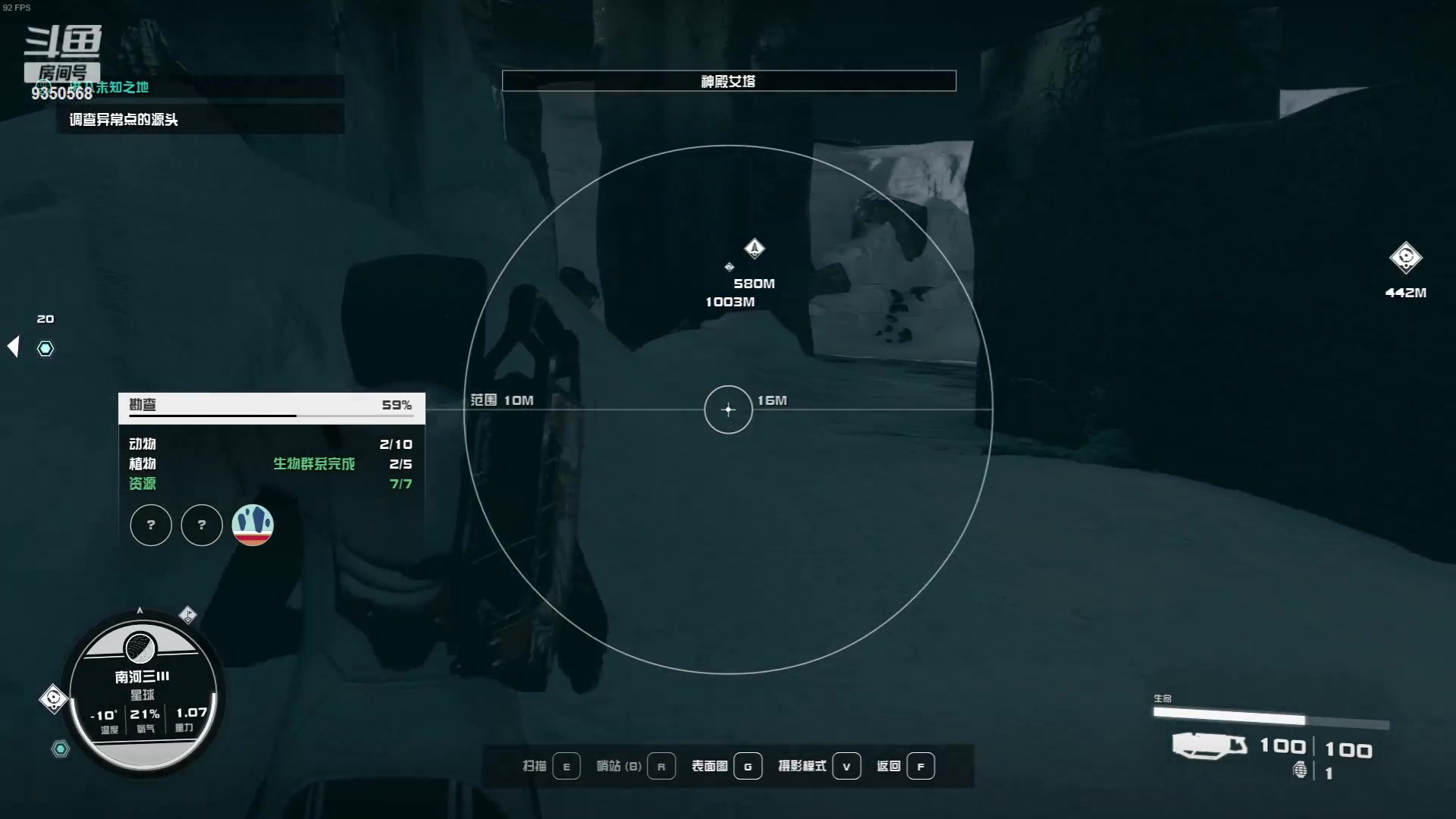 【2023-09-15 00点场】THANATOS0v0：红色虞美人 ！9350568