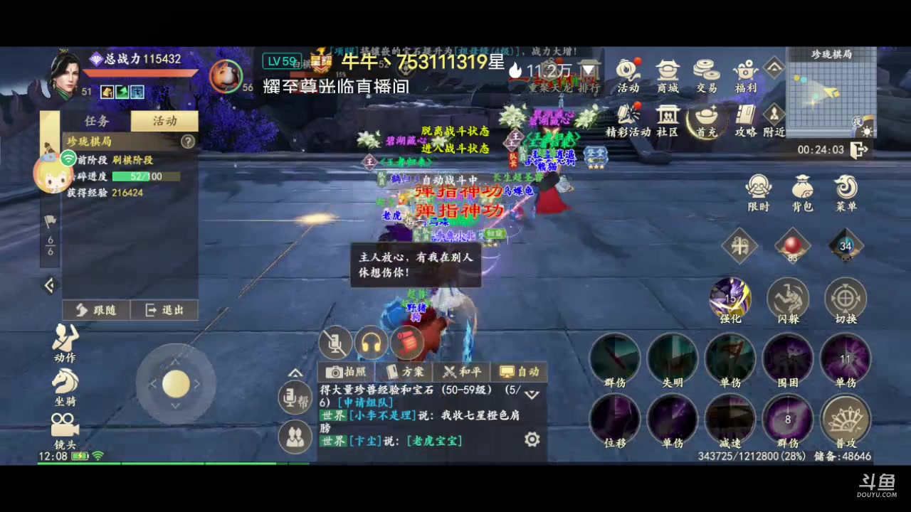 【2023-9-14 11点场】MOLE小北:世界第一水平速来参观