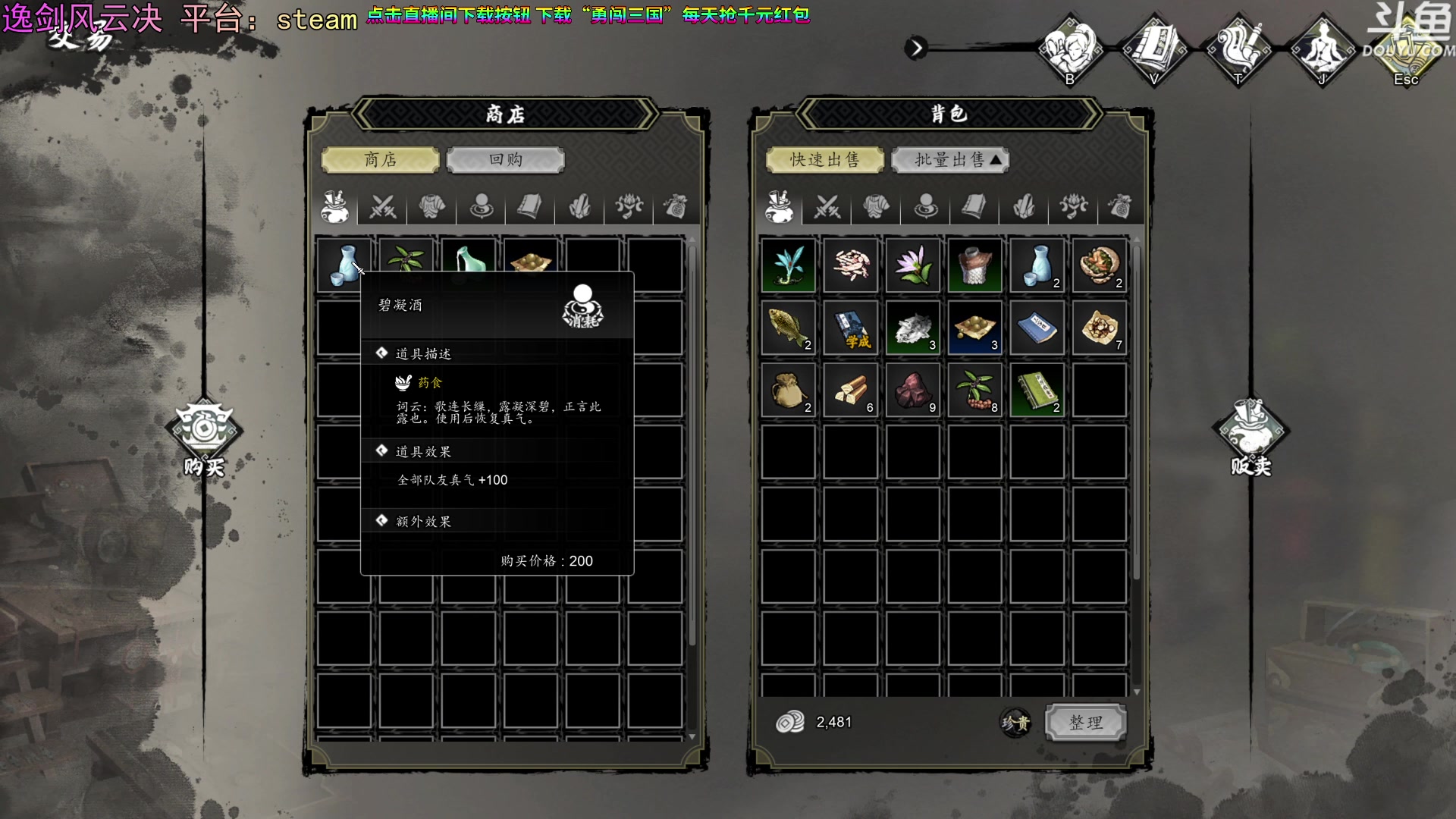 【2023-09-15 11点场】荣耀洋洋：【洋洋】小众，独立，单机游戏！