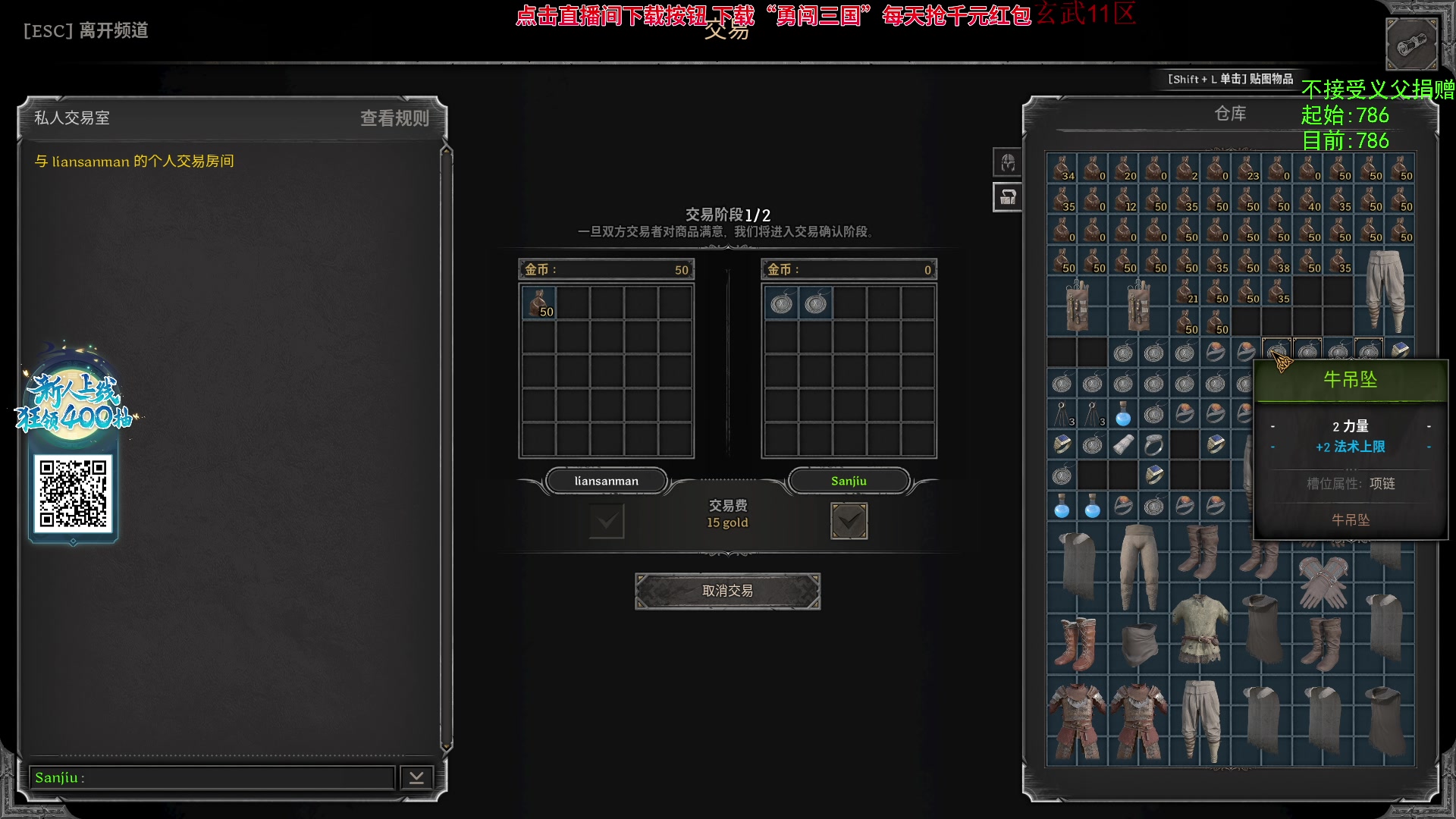 【2023-09-15 12点场】三酒OuO：你看书只看最后一页吗