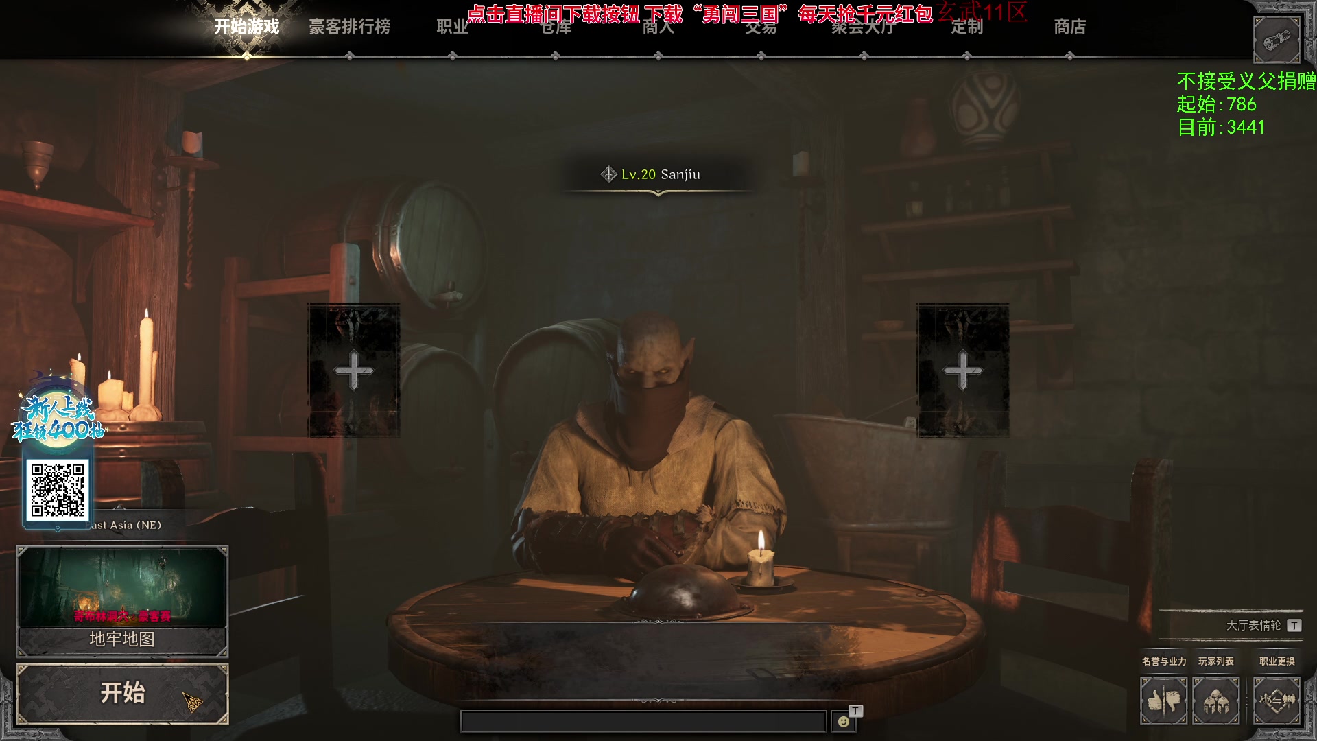 【2023-09-15 13点场】三酒OuO：你看书只看最后一页吗