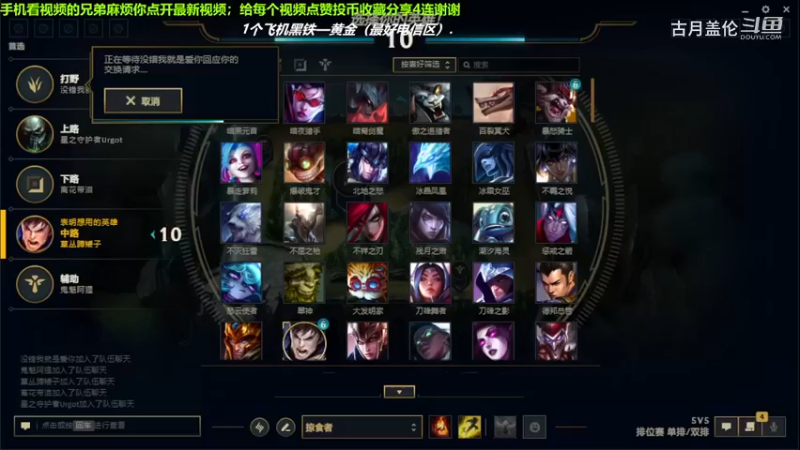 中单盖伦对线中单艾克，6-8结束游戏.