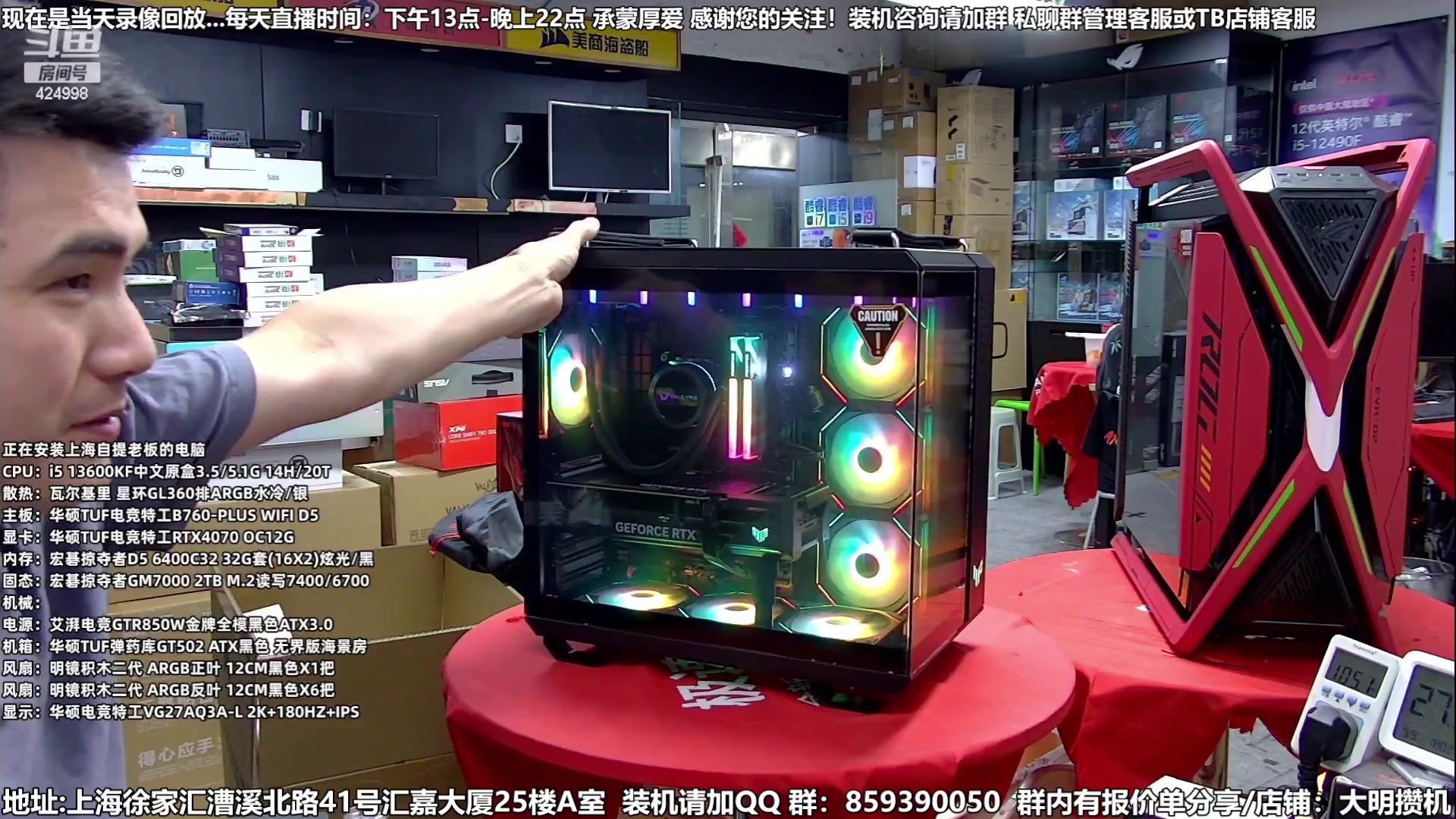 【2023-09-15 01点场】上海大明海：【大明攒机】新的开始美好一天