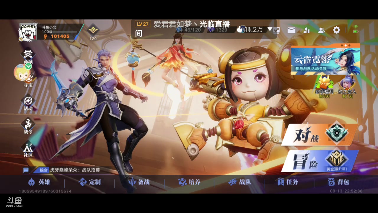 【2023-9-13 22点场】MOLE小北:世界第一水平速来参观