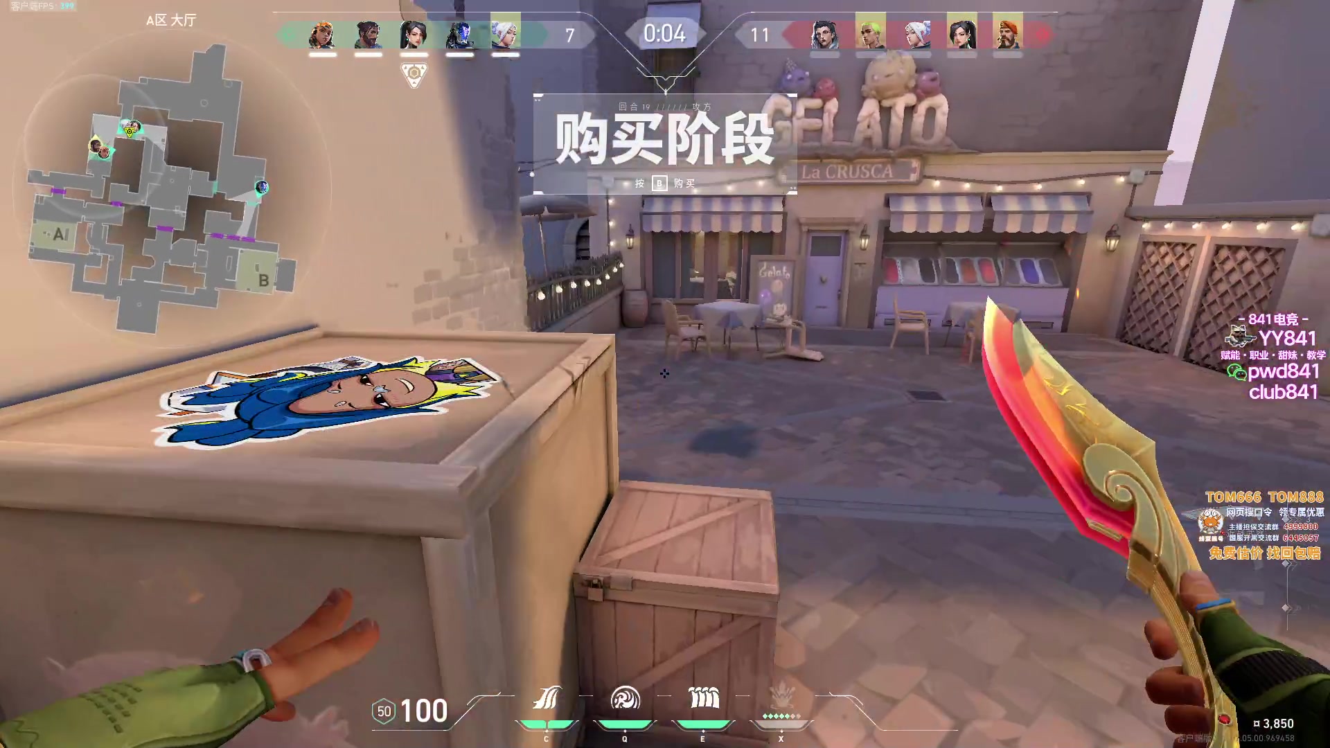 【2023-09-13 17点场】汤米男孩：汤米:damn！