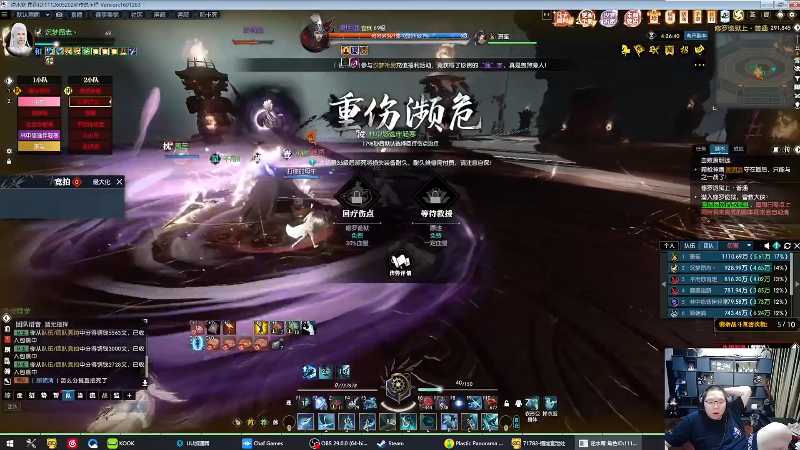 我在斗鱼看即将拥有人鱼线的PDD直播英雄联盟