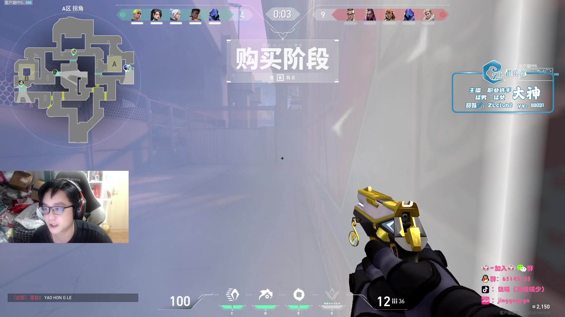 【2023-09-14 23点场】Jing靖哥哥：15日18.30频道互动拿鱼翅~