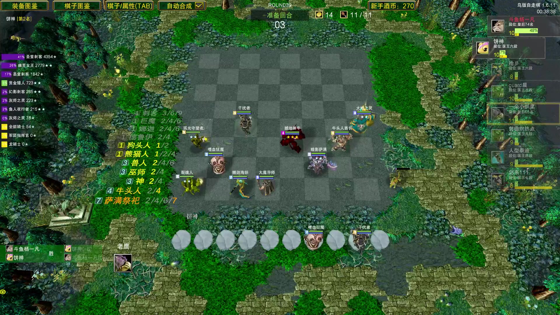 【2023-09-15 15点场】Dota小蝴蝶：爷青回！天下第二炸弹人专场！