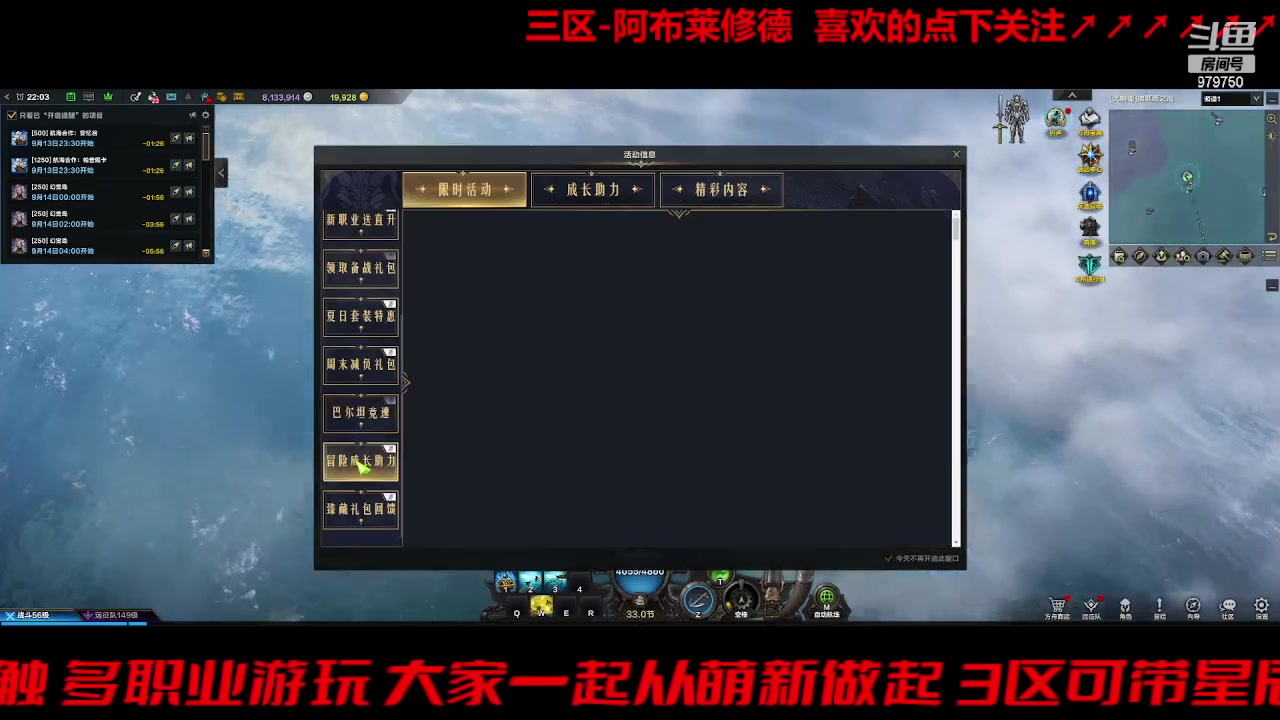 【2023-9-13 21点场】三凯1986:三区搬砖 站着看牛倒了 随缘摆