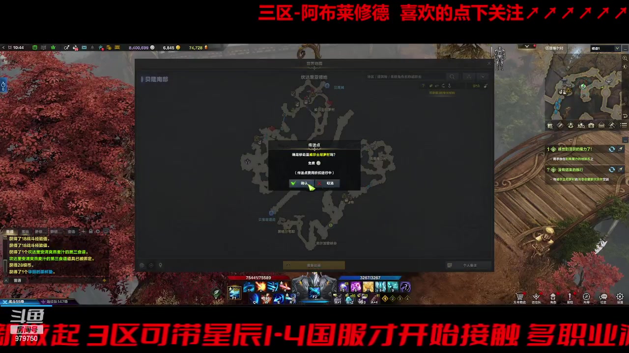 【2023-9-13 10点场】三凯1986:三区搬砖 普牛被带过