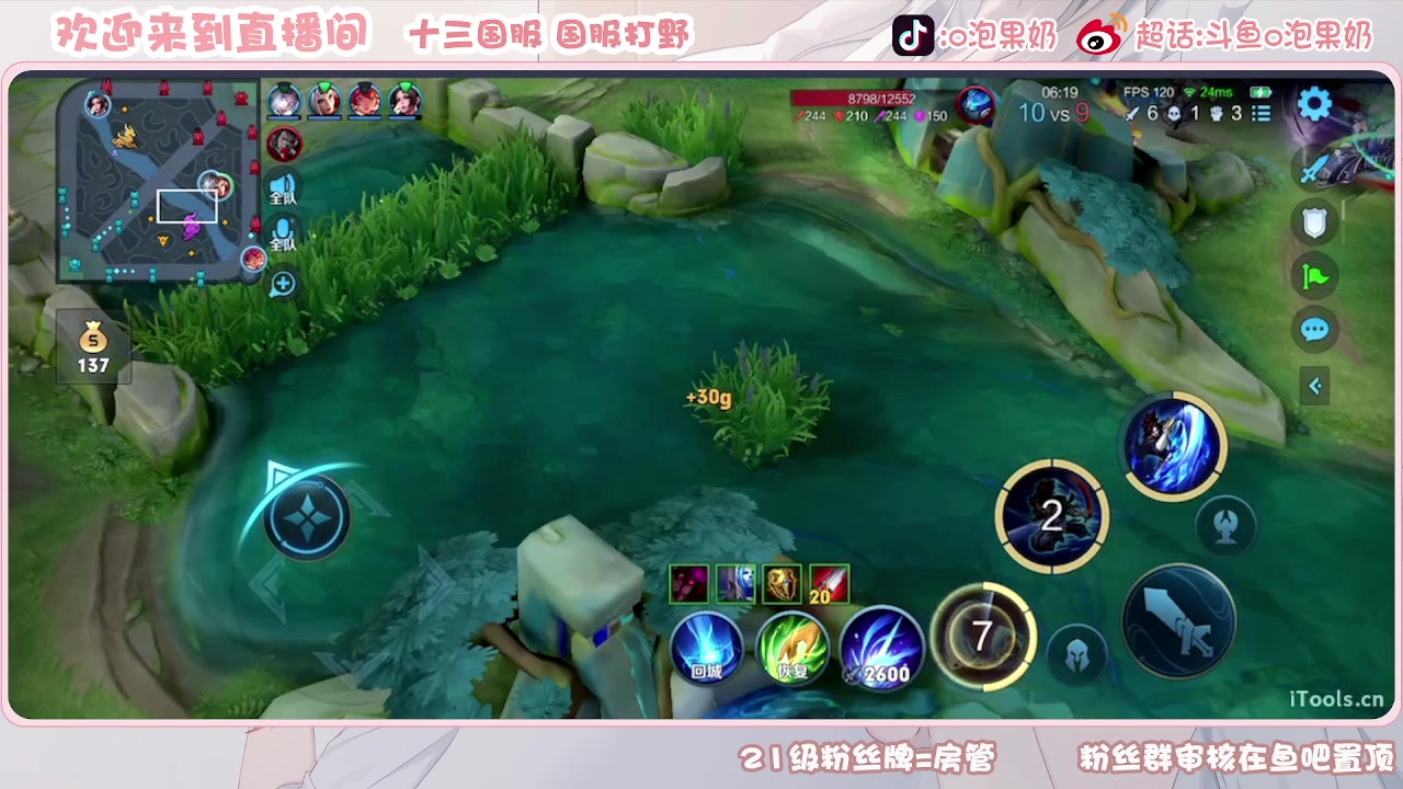 【2023-09-15 15点场】O泡果奶1111：哈哈哈哈哈 9675094