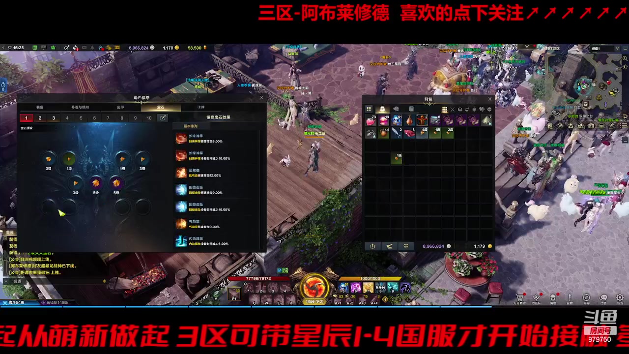 【2023-9-14 15点场】三凯1986:三区搬砖 站着看牛倒了 随缘摆