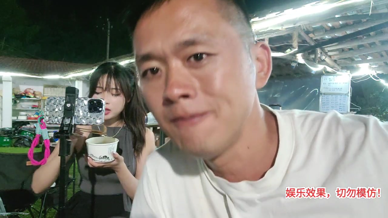 【2023-09-15 02点场】洪湖小肖：洪湖乡野团播day122