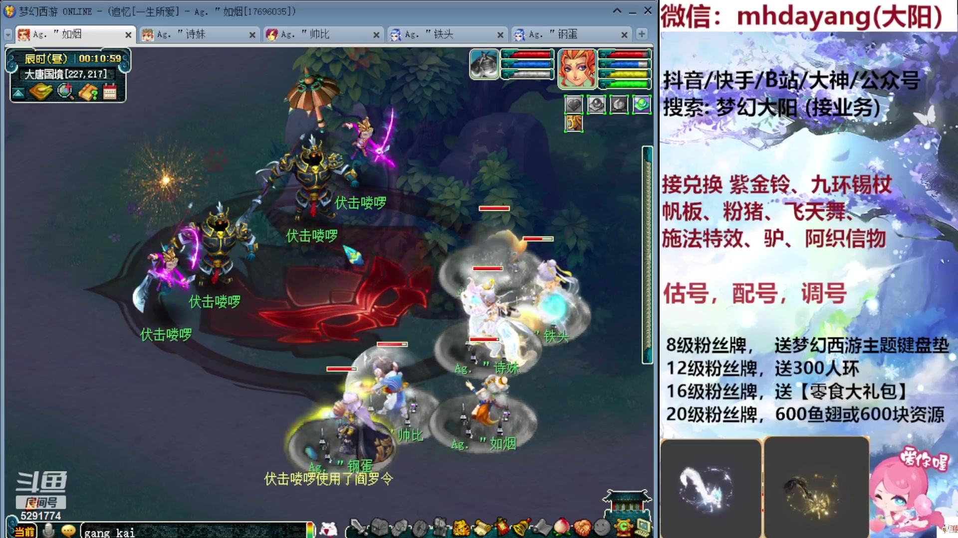 【2023-09-12 23点场】梦幻大阳：300人环，222分宠环