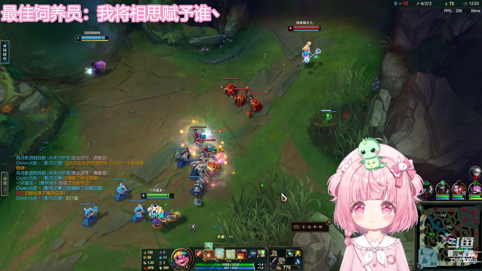 【2023-09-13 21点场】一只猛龙丶：主播距离你0.8km