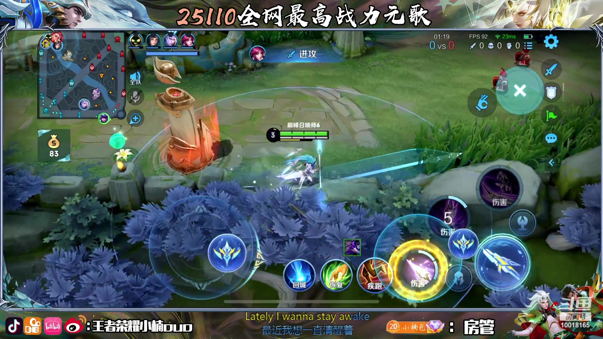 【2023-09-15 20点场】小楠ouo：冷静自信冷静心态