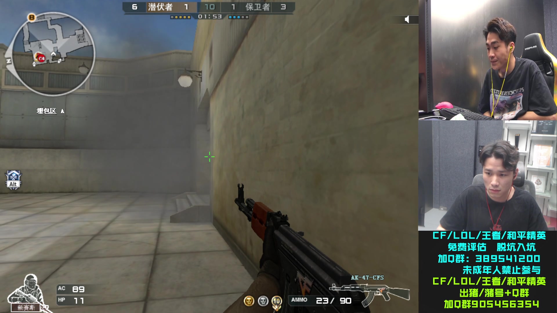 【2023-09-14 22点场】白鲨石头丶：今天是大C还是躺？