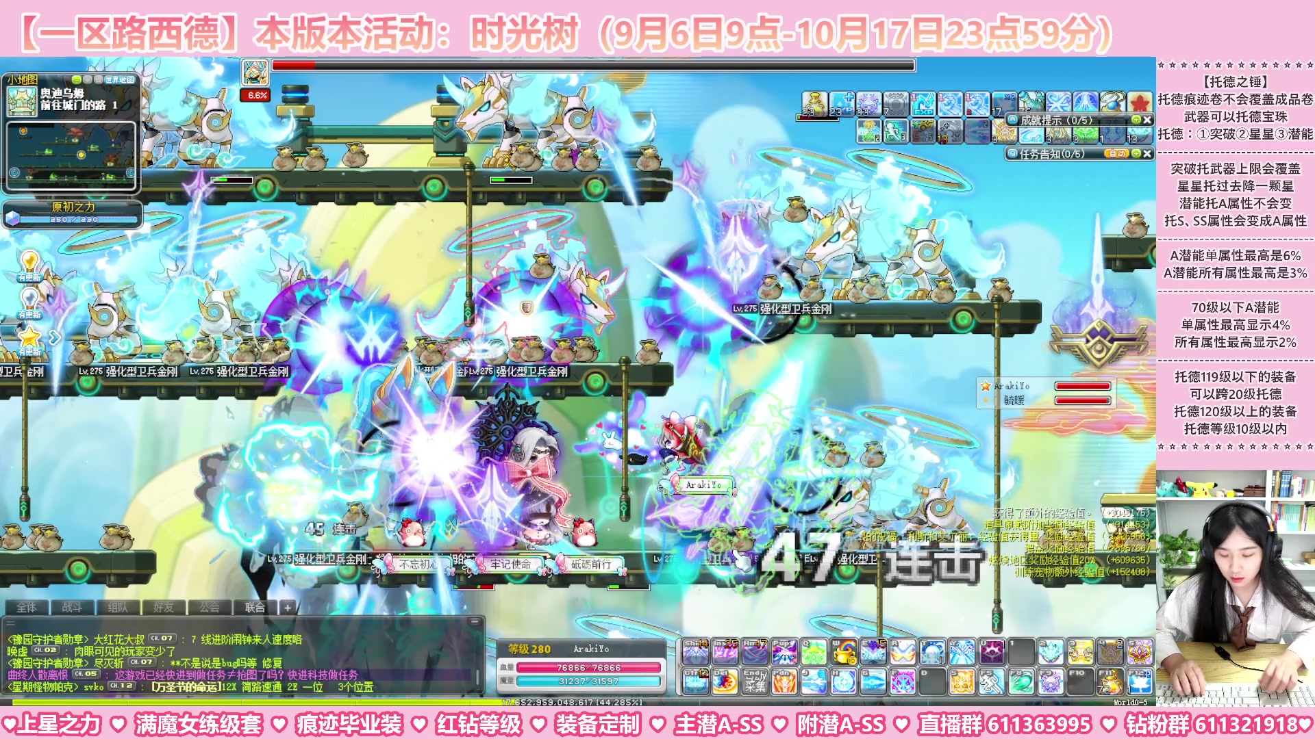 【2023-09-14 20点场】顾青ArakiYoko：【活动9.6-10.17】时光树