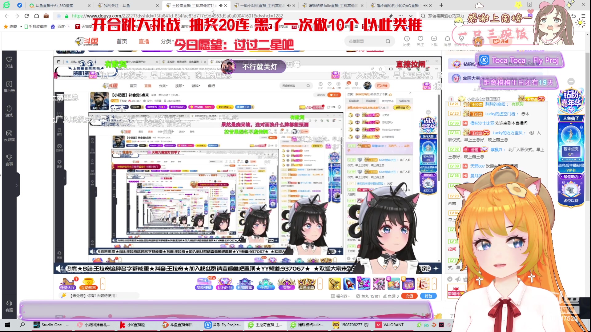 【2023-9-14 18点场】嬛珠格格Julie:【小奶团】只想做快乐小神仙